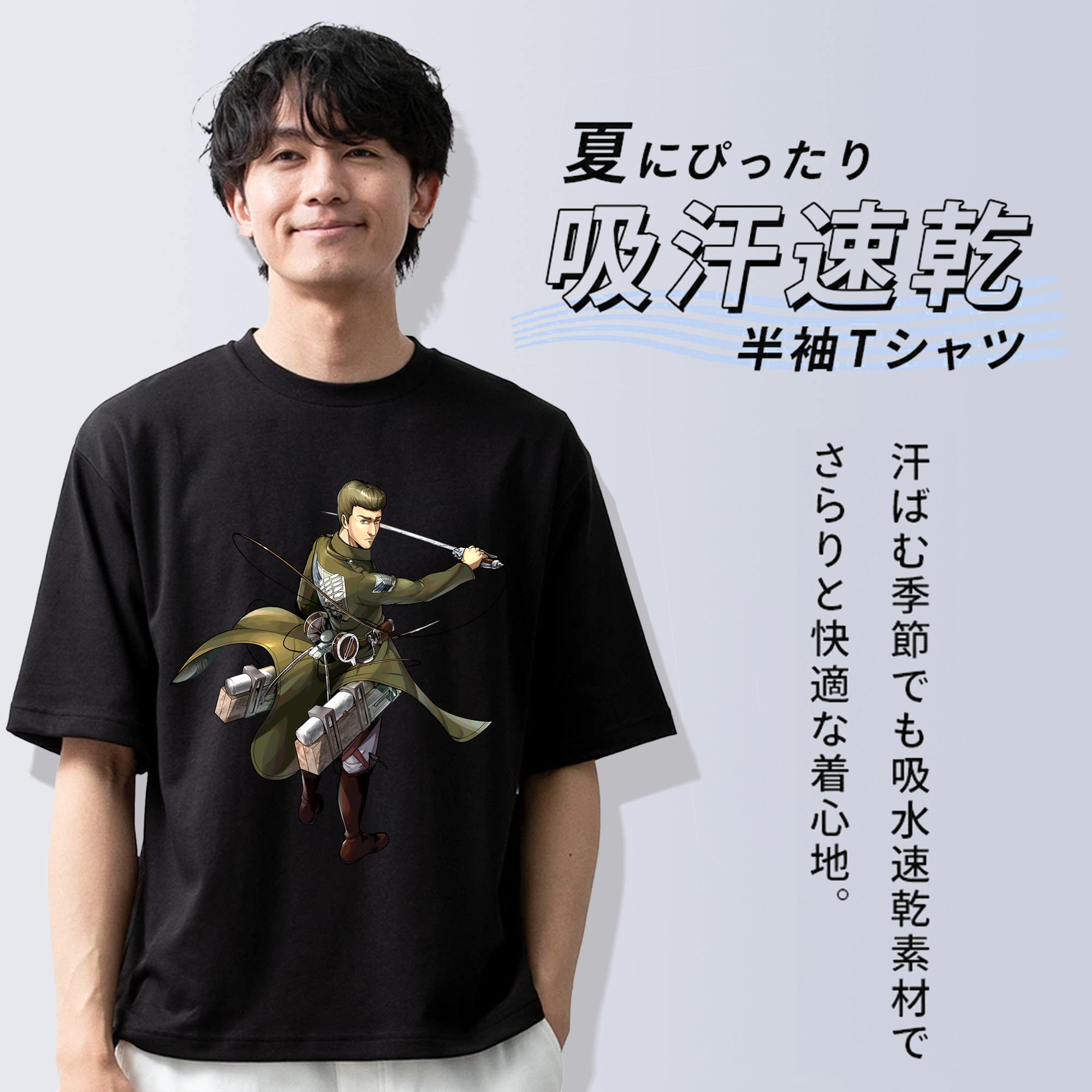 進撃の巨人 Attack on Titan 綿100％半袖Tシャツ（フロントプリント）