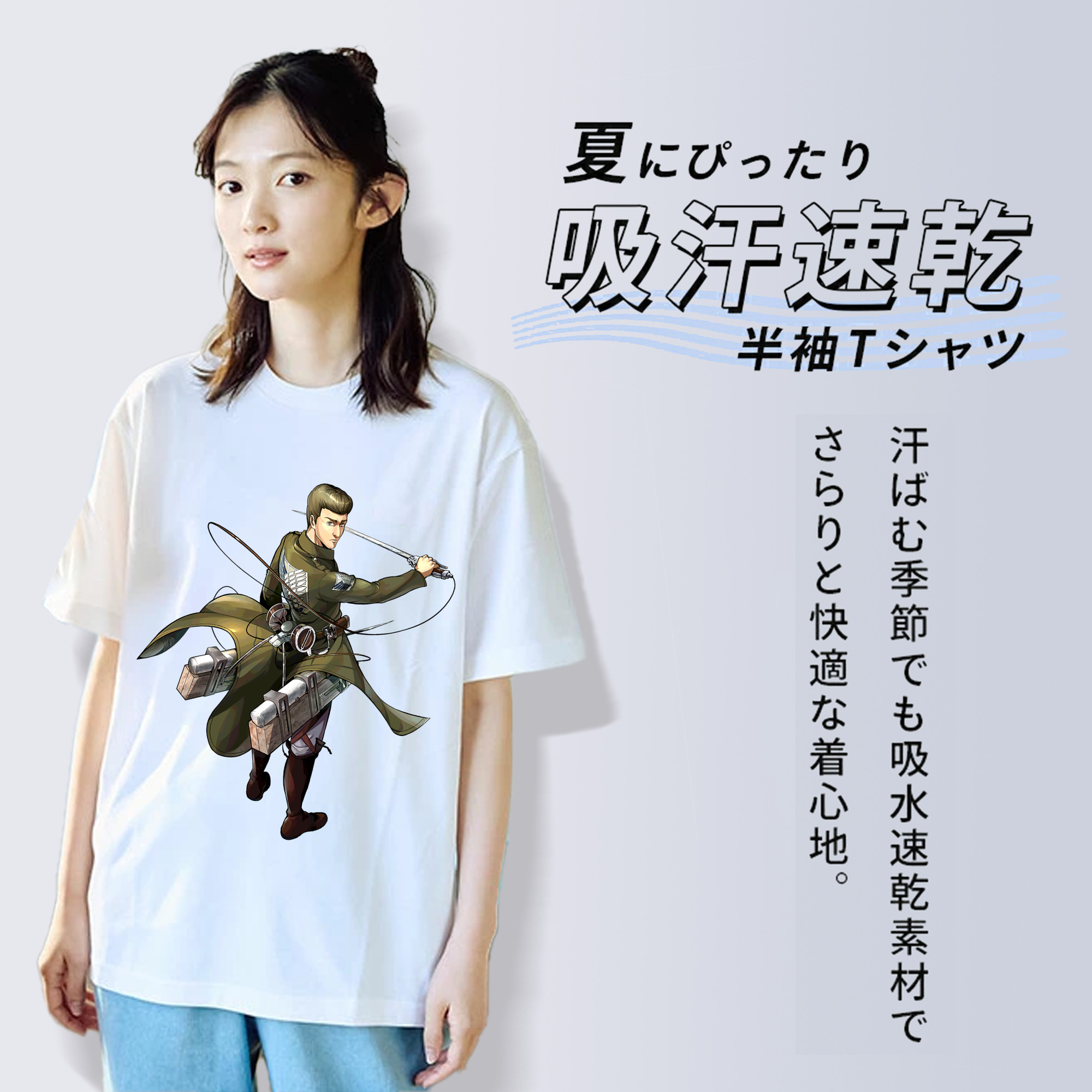 進撃の巨人 Attack on Titan 綿100％半袖Tシャツ（フロントプリント）