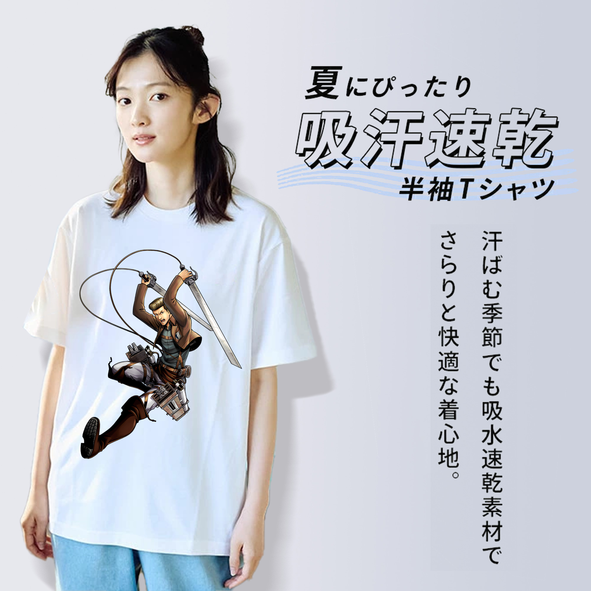 進撃の巨人 Attack on Titan 綿100％半袖Tシャツ（フロントプリント）