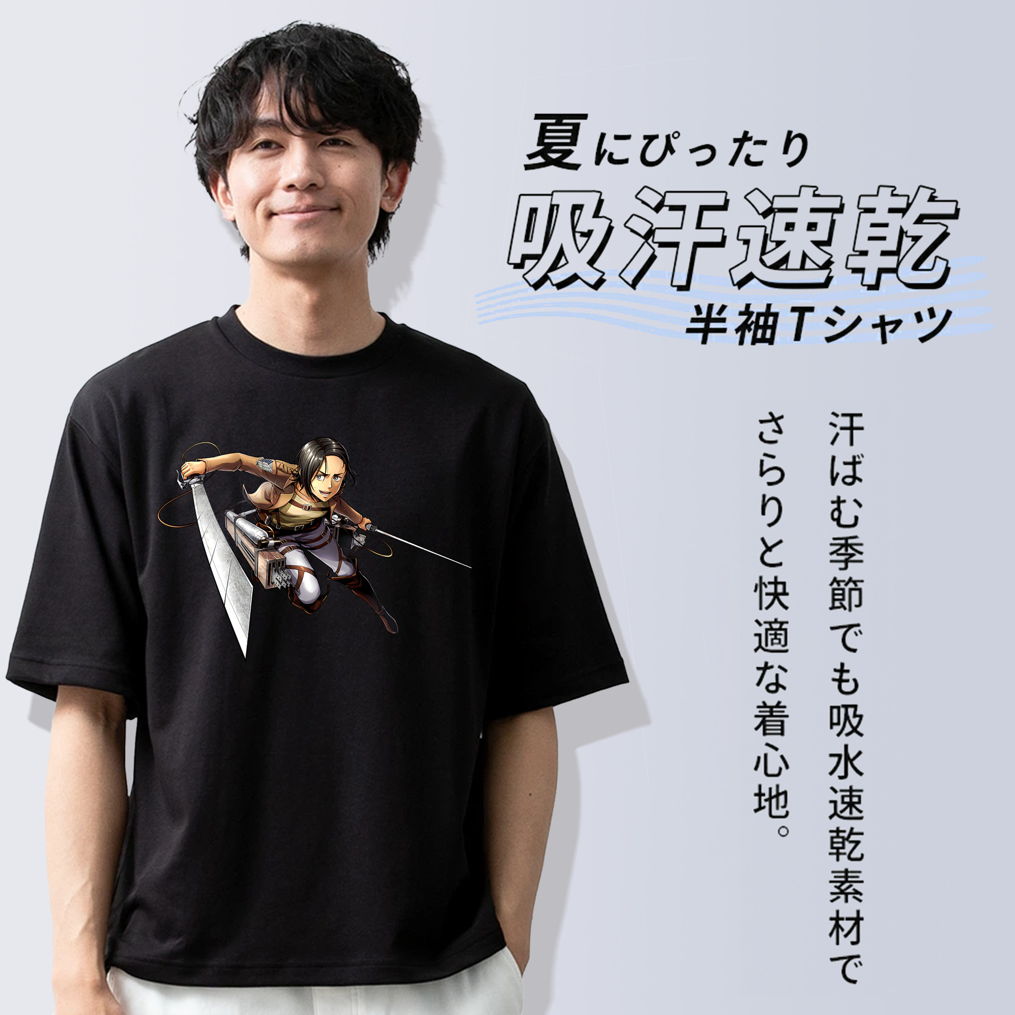 進撃の巨人 Attack on Titan 綿100％半袖Tシャツ（フロントプリント）