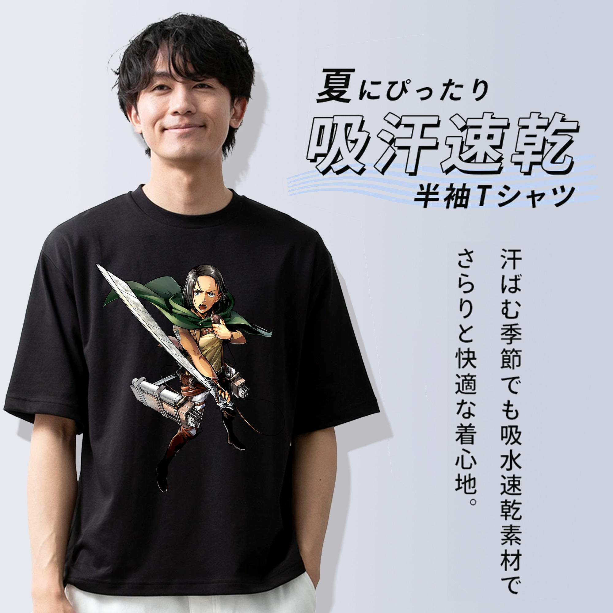 進撃の巨人 Attack on Titan 綿100％半袖Tシャツ（フロントプリント）