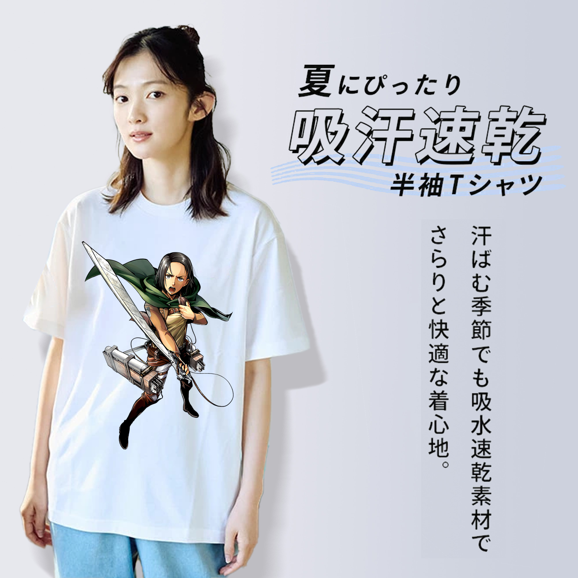 進撃の巨人 Attack on Titan 綿100％半袖Tシャツ（フロントプリント）
