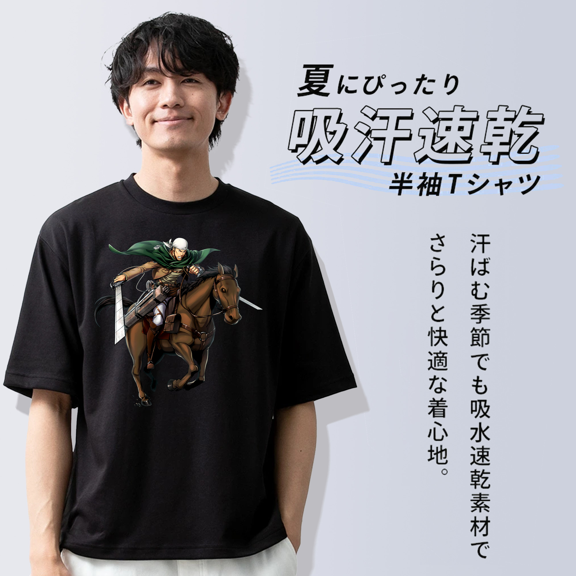 進撃の巨人 Attack on Titan 綿100％半袖Tシャツ（フロントプリント）