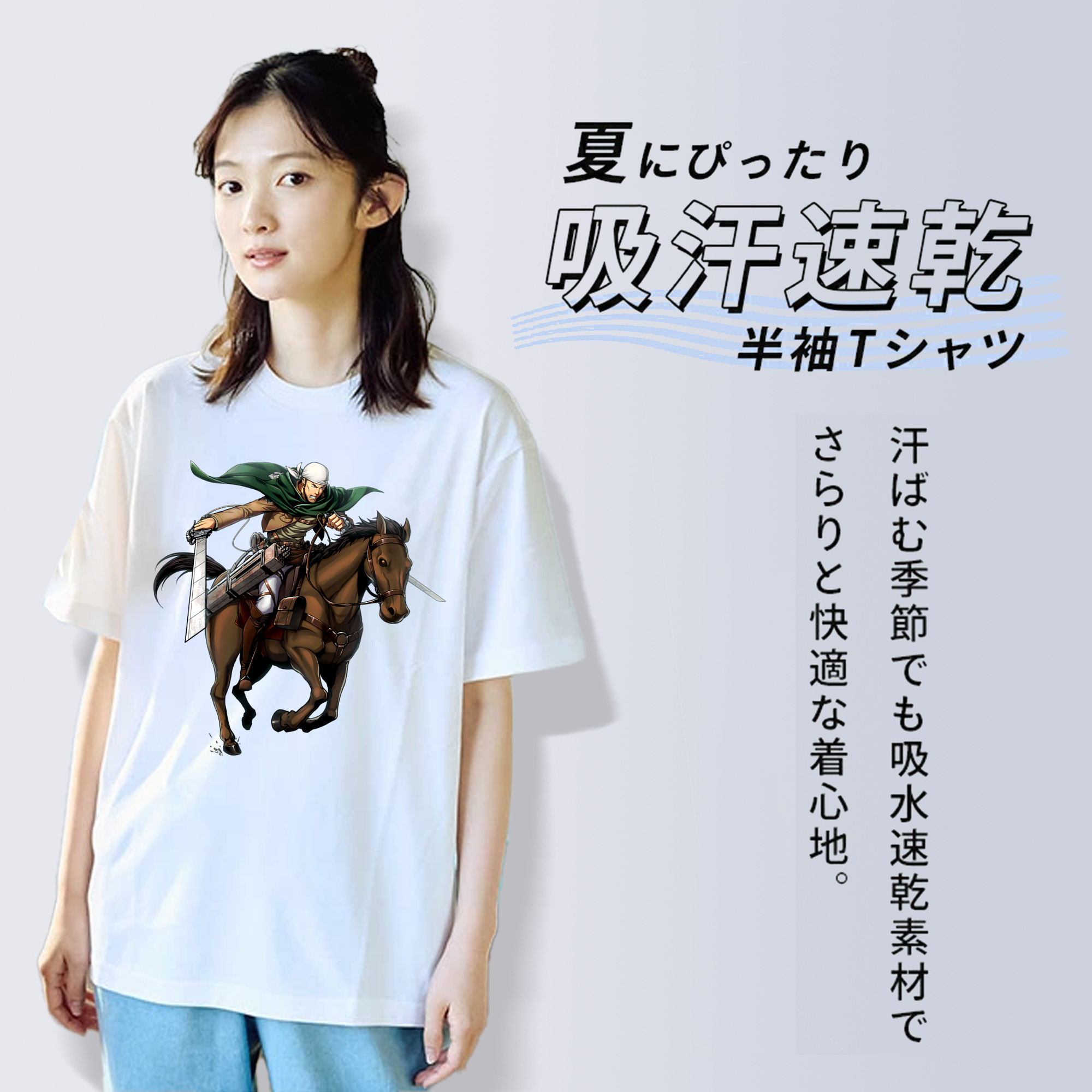 進撃の巨人 Attack on Titan 綿100％半袖Tシャツ（フロントプリント）