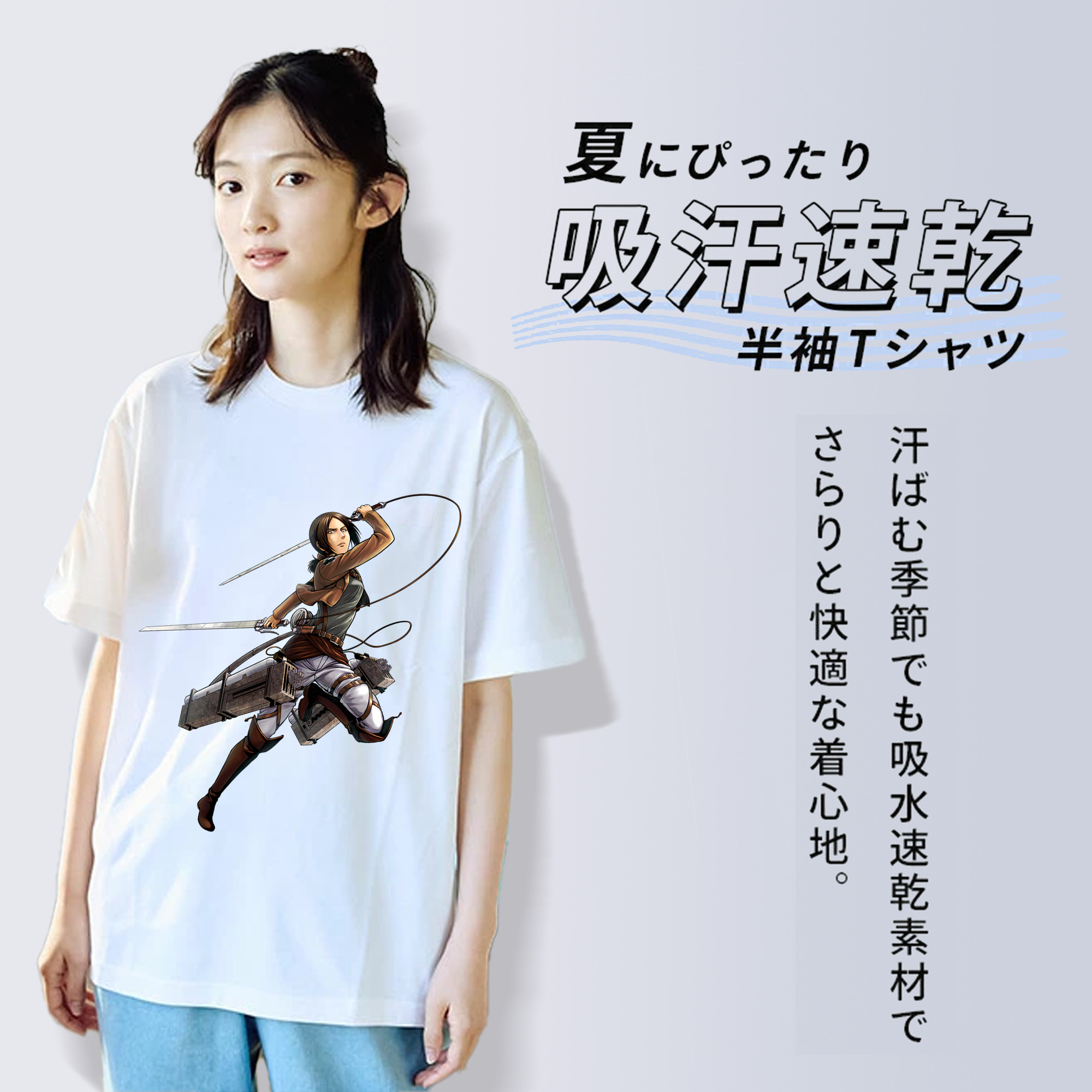 進撃の巨人 Attack on Titan 綿100％半袖Tシャツ（フロントプリント）