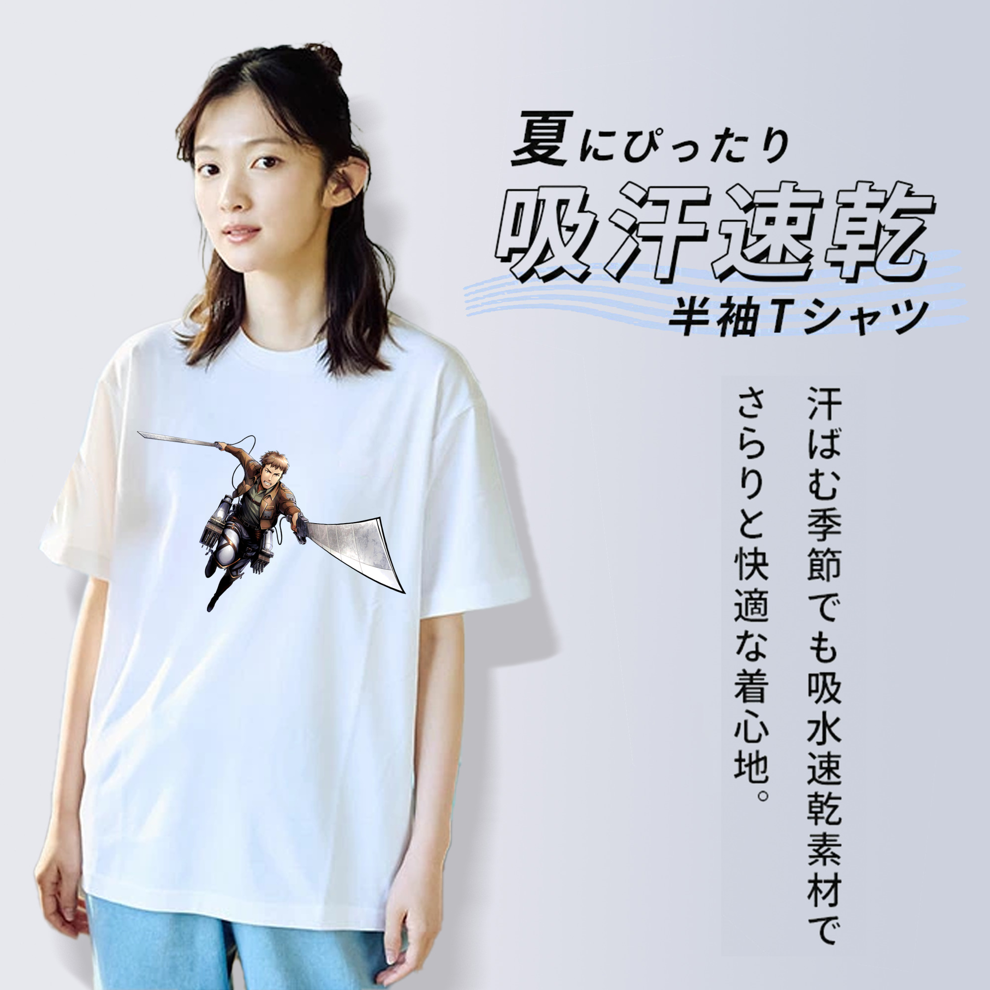 進撃の巨人 Attack on Titan 綿100％半袖Tシャツ（フロントプリント）