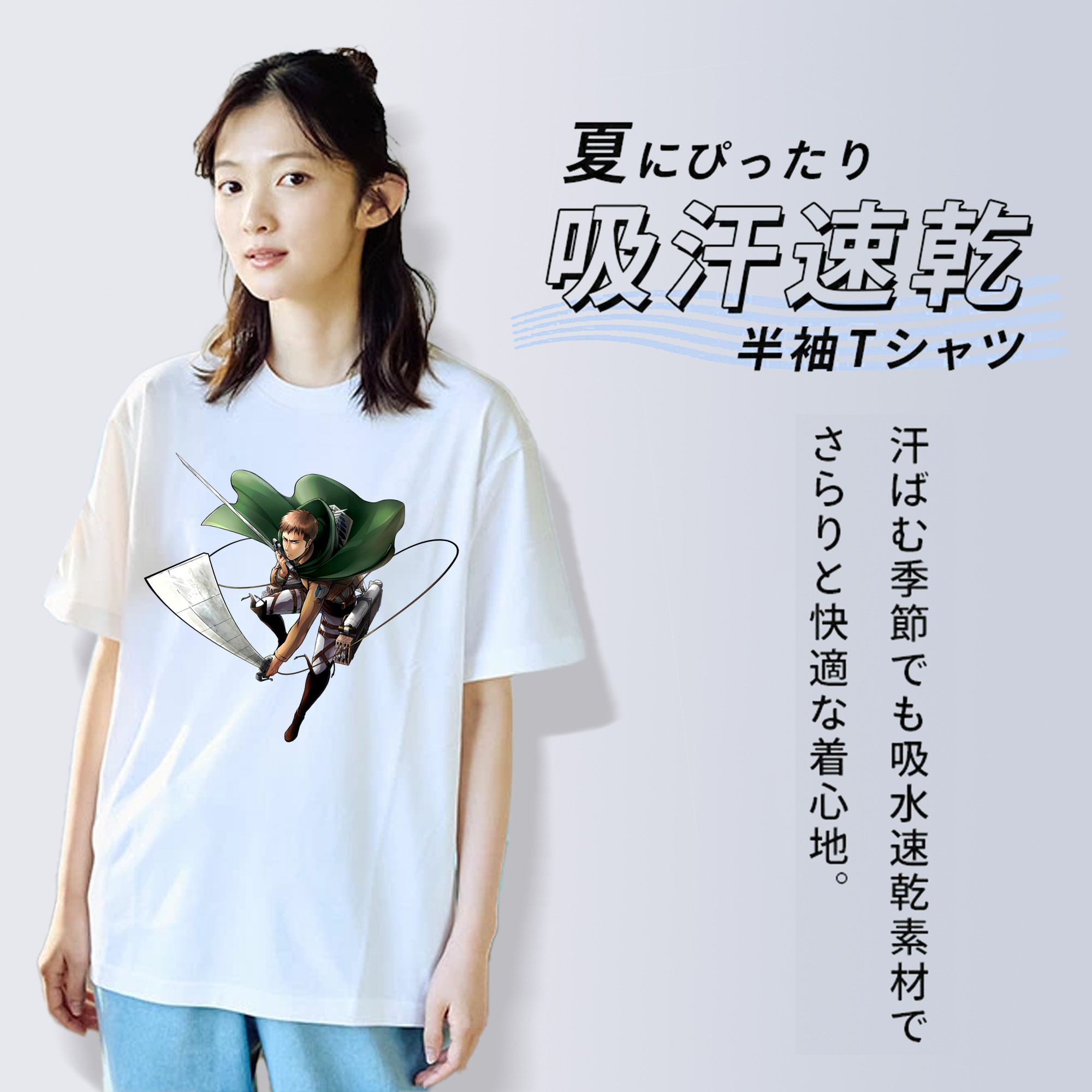 進撃の巨人 Attack on Titan 綿100％半袖Tシャツ（フロントプリント）