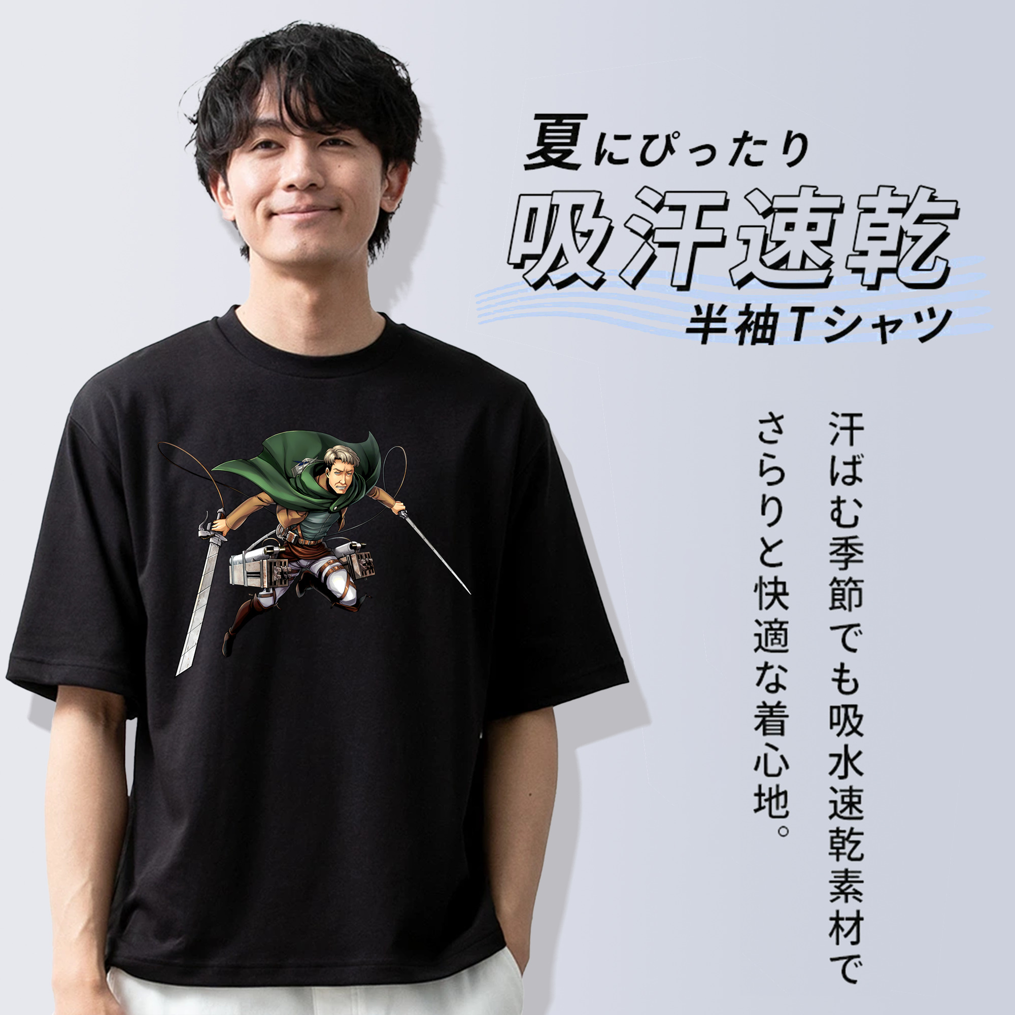 進撃の巨人 Attack on Titan 綿100％半袖Tシャツ（フロントプリント）