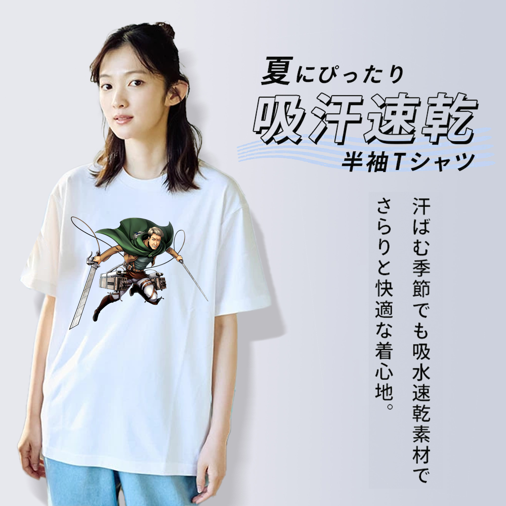 進撃の巨人 Attack on Titan 綿100％半袖Tシャツ（フロントプリント）