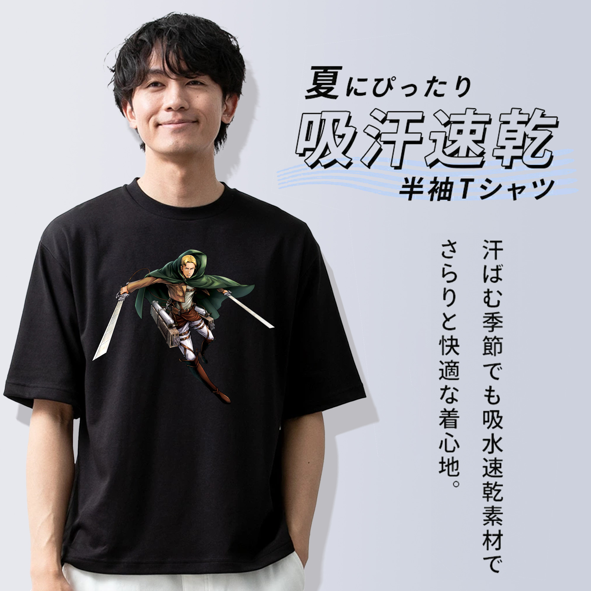 進撃の巨人 Attack on Titan 綿100％半袖Tシャツ（フロントプリント）