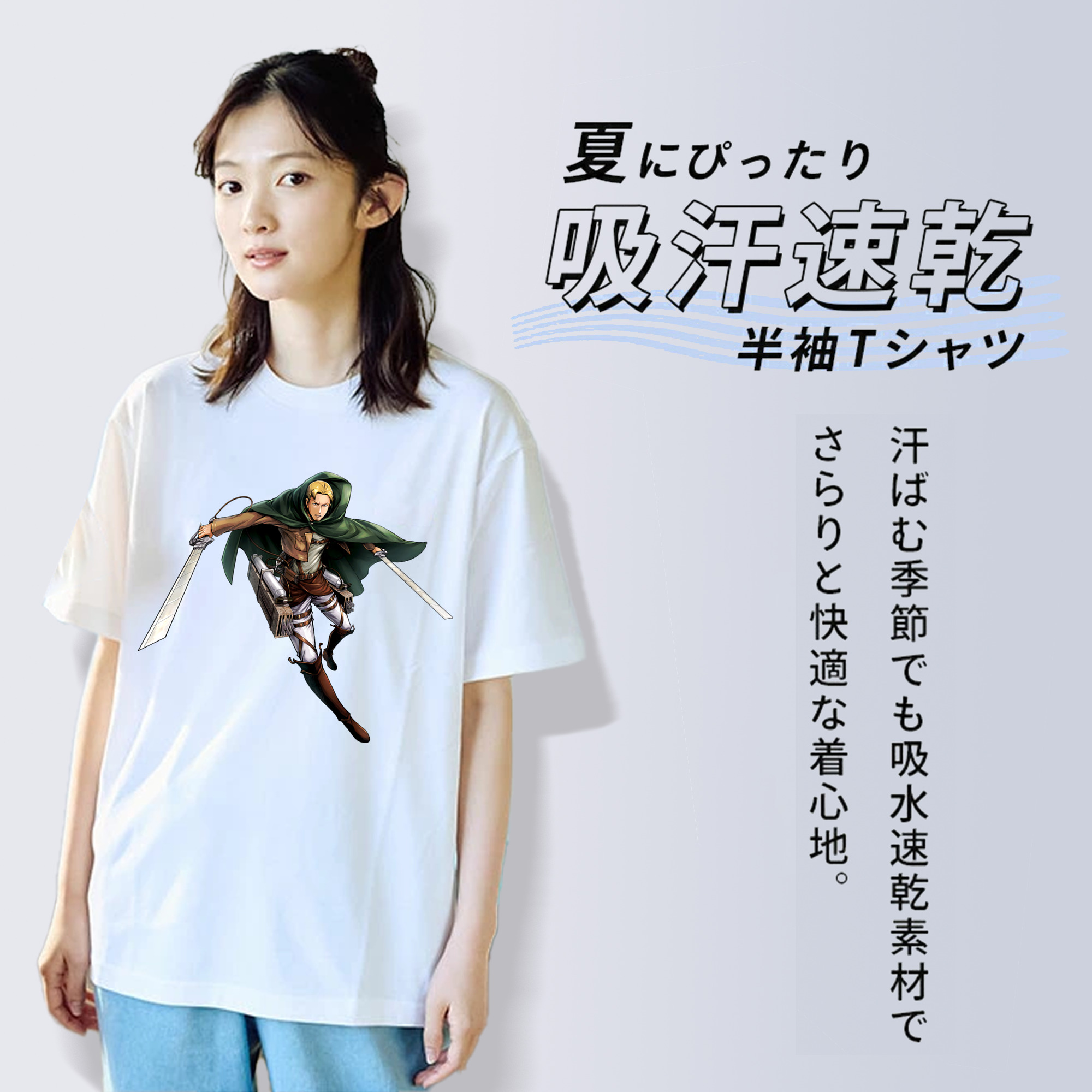 進撃の巨人 Attack on Titan 綿100％半袖Tシャツ（フロントプリント）
