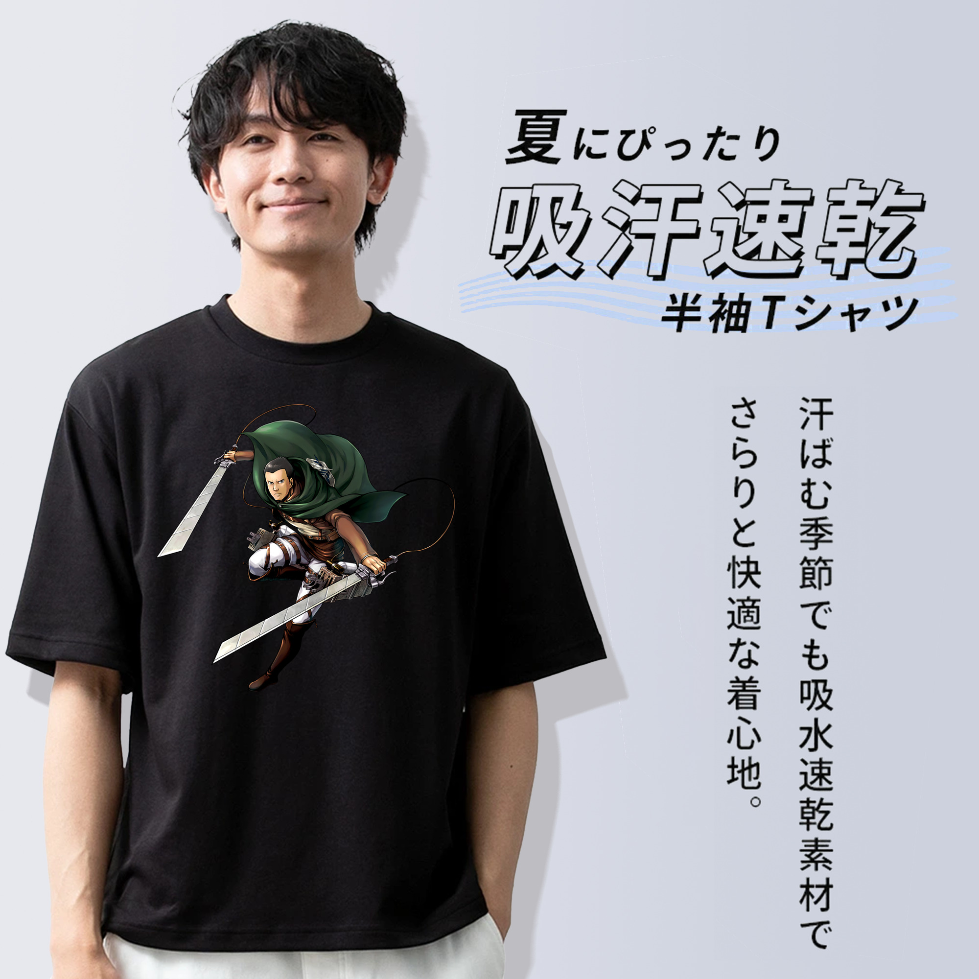 進撃の巨人 Attack on Titan 綿100％半袖Tシャツ（フロントプリント）