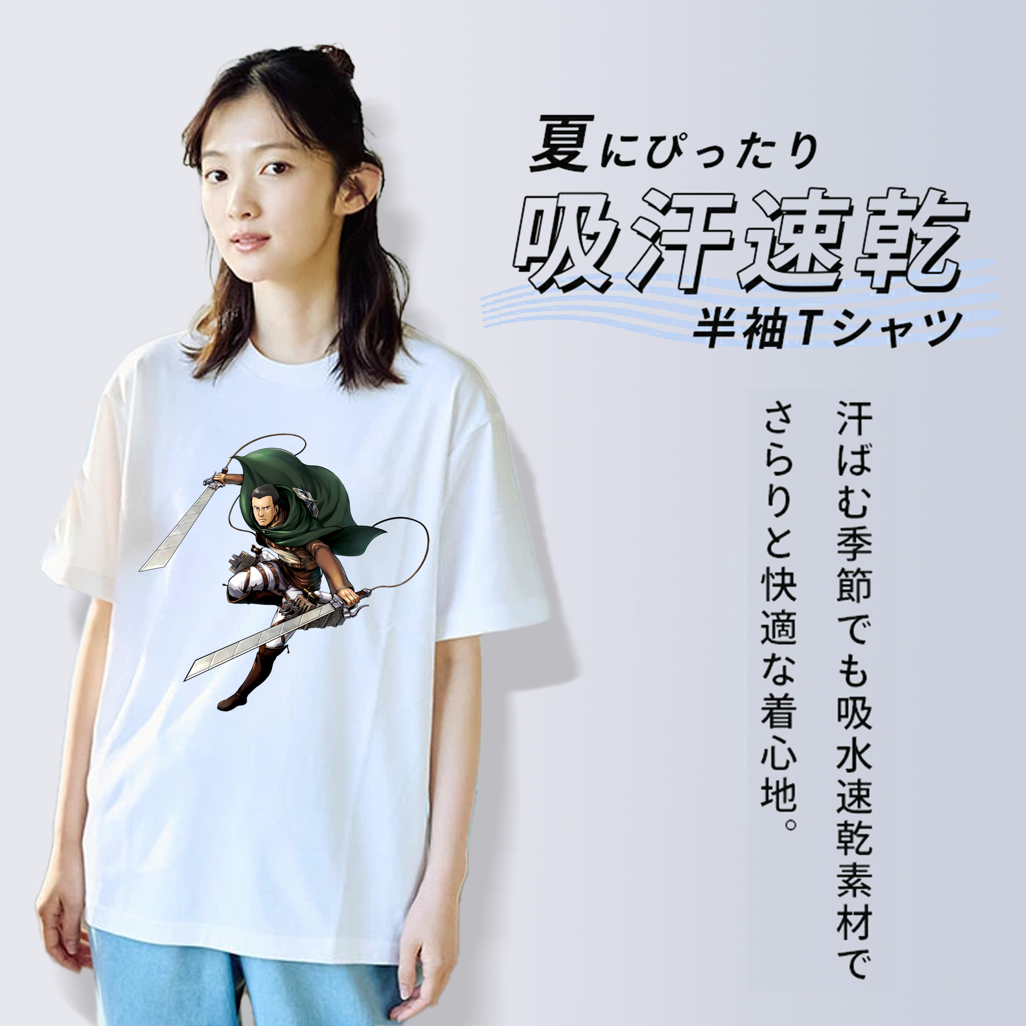 進撃の巨人 Attack on Titan 綿100％半袖Tシャツ（フロントプリント）