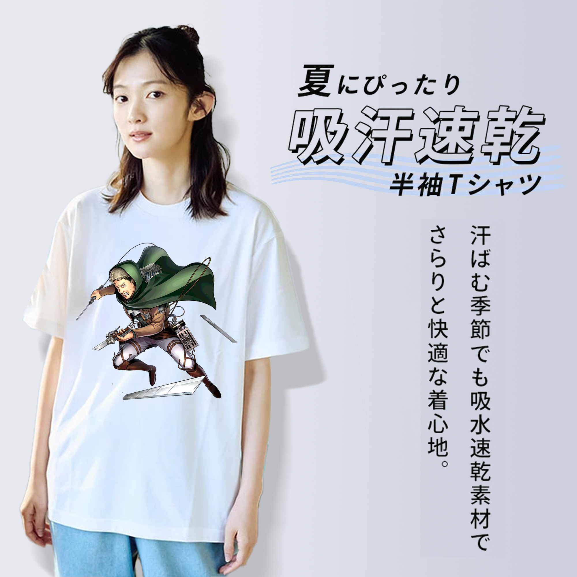 進撃の巨人 Attack on Titan 綿100％半袖Tシャツ（フロントプリント）