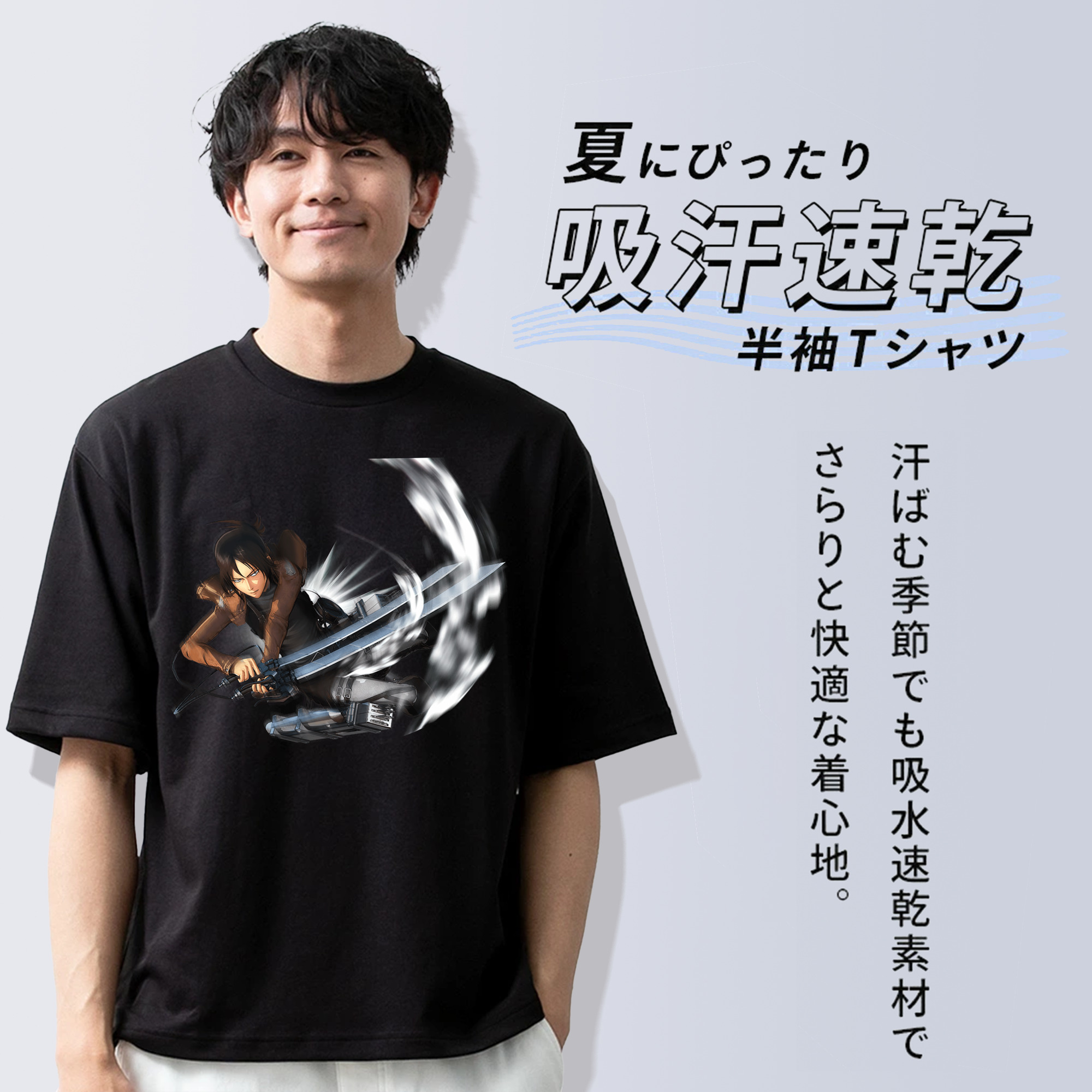 進撃の巨人 Attack on Titan 綿100％半袖Tシャツ（フロントプリント）
