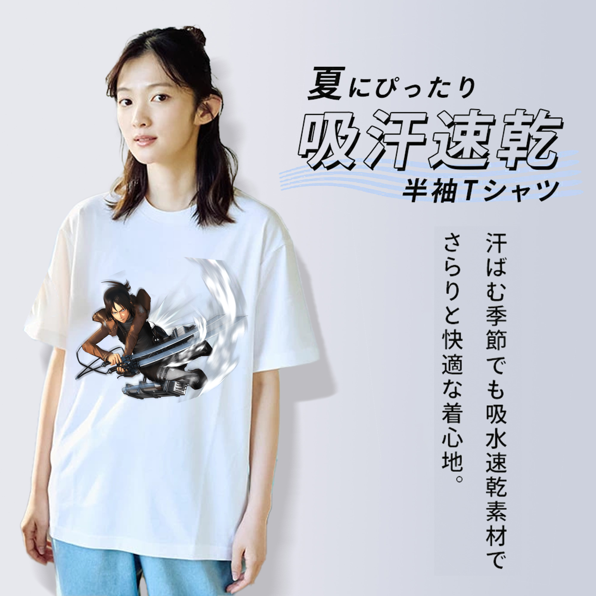 進撃の巨人 Attack on Titan 綿100％半袖Tシャツ（フロントプリント）