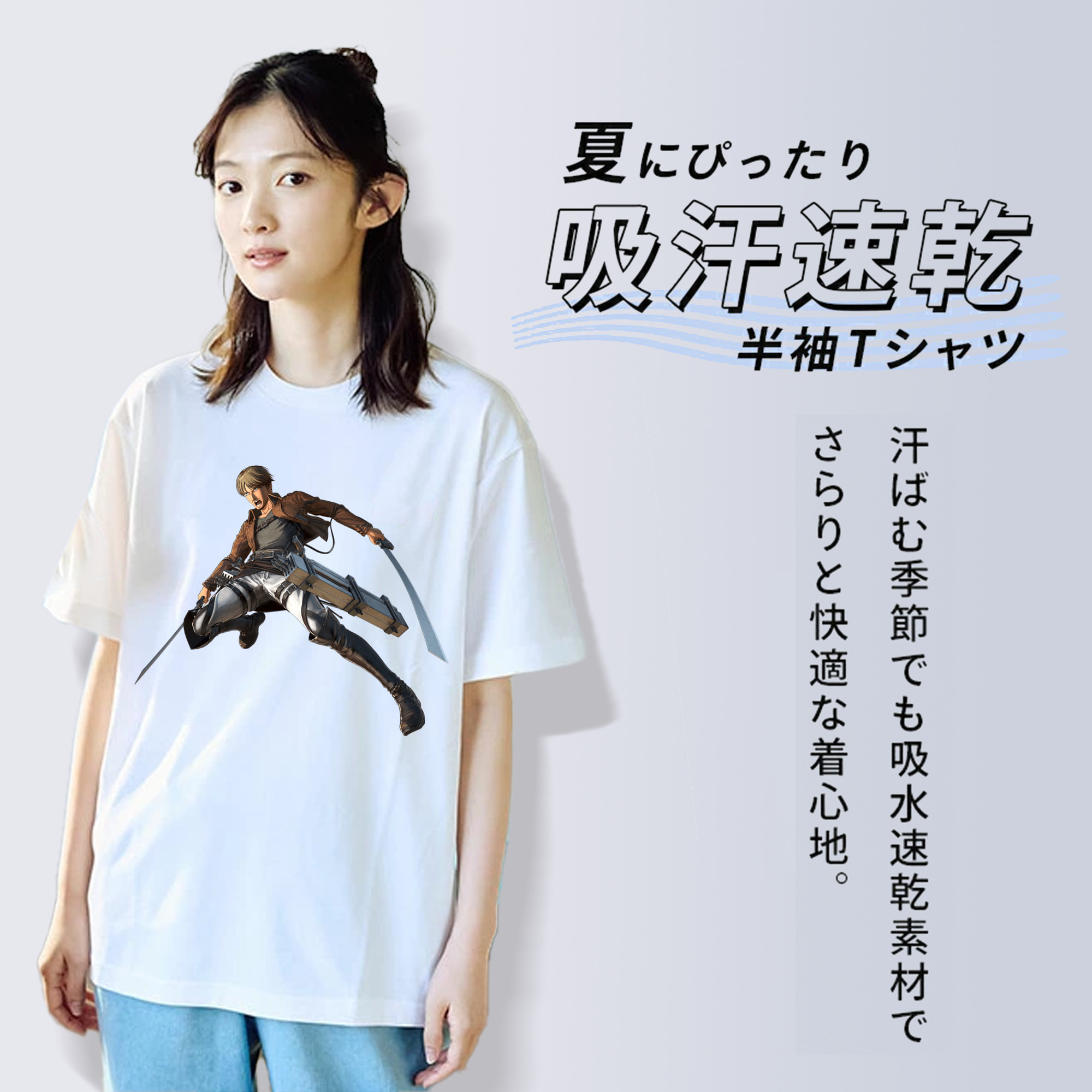 進撃の巨人 Attack on Titan 綿100％半袖Tシャツ（フロントプリント）