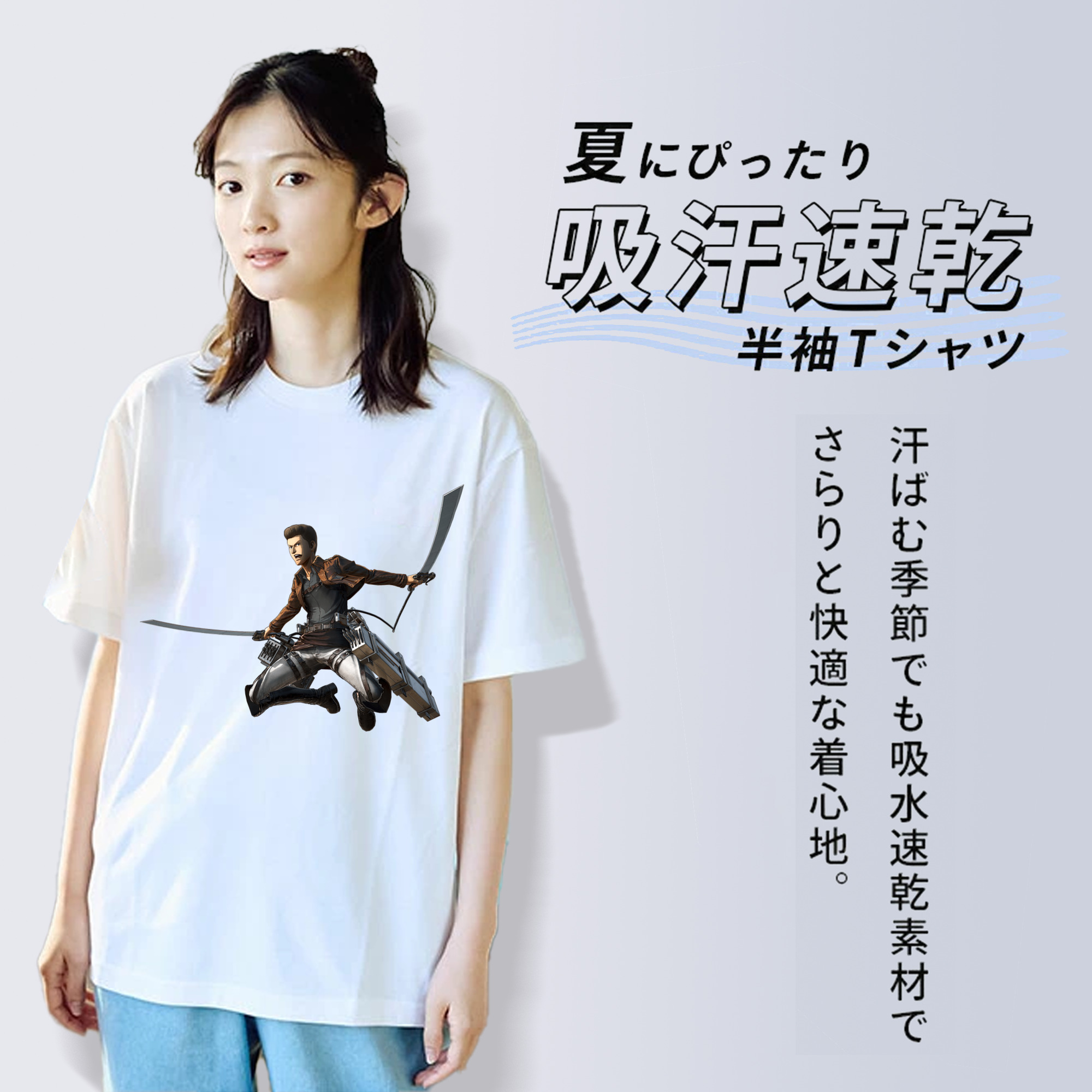 進撃の巨人 Attack on Titan 綿100％半袖Tシャツ（フロントプリント）