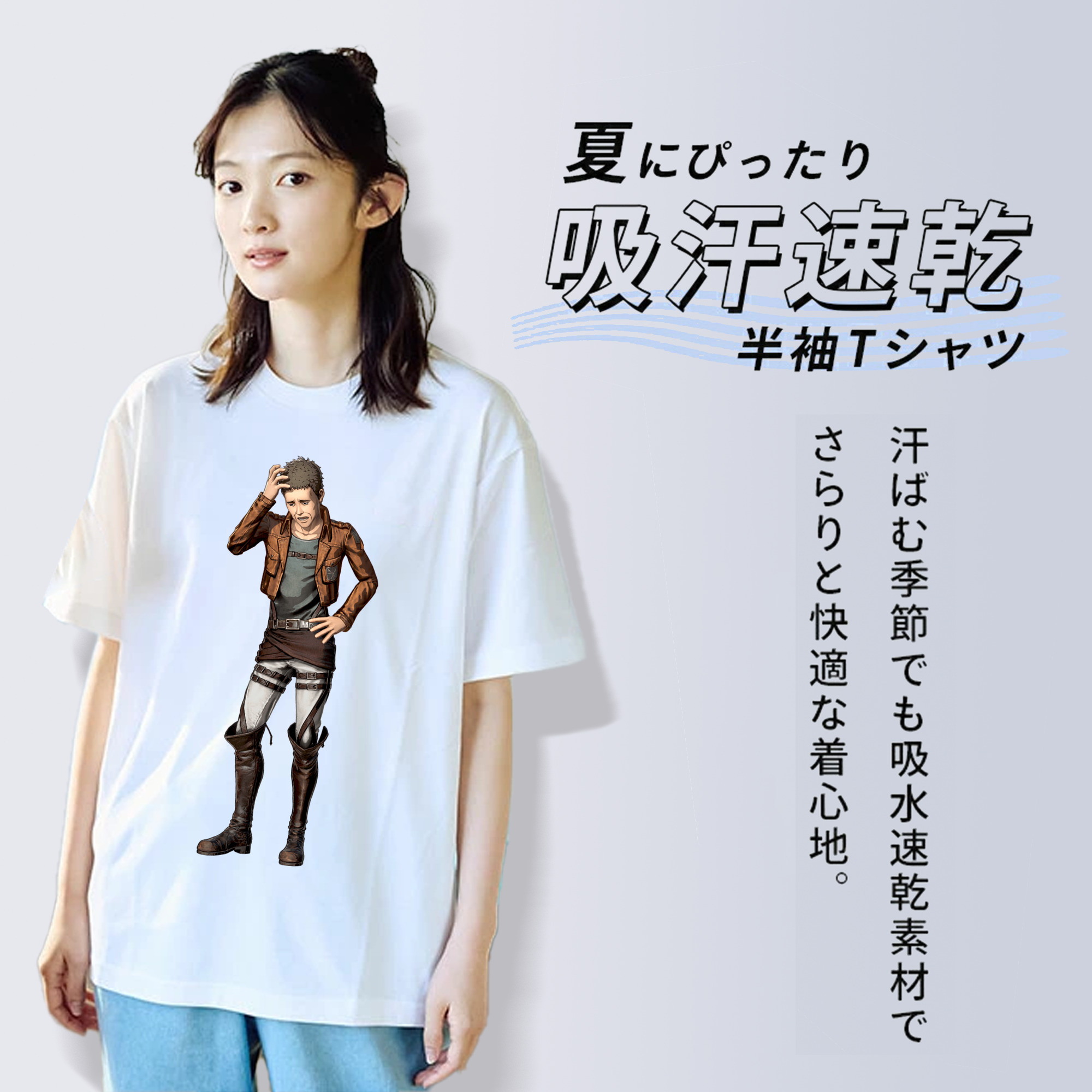 進撃の巨人 Attack on Titan 綿100％半袖Tシャツ（フロントプリント）