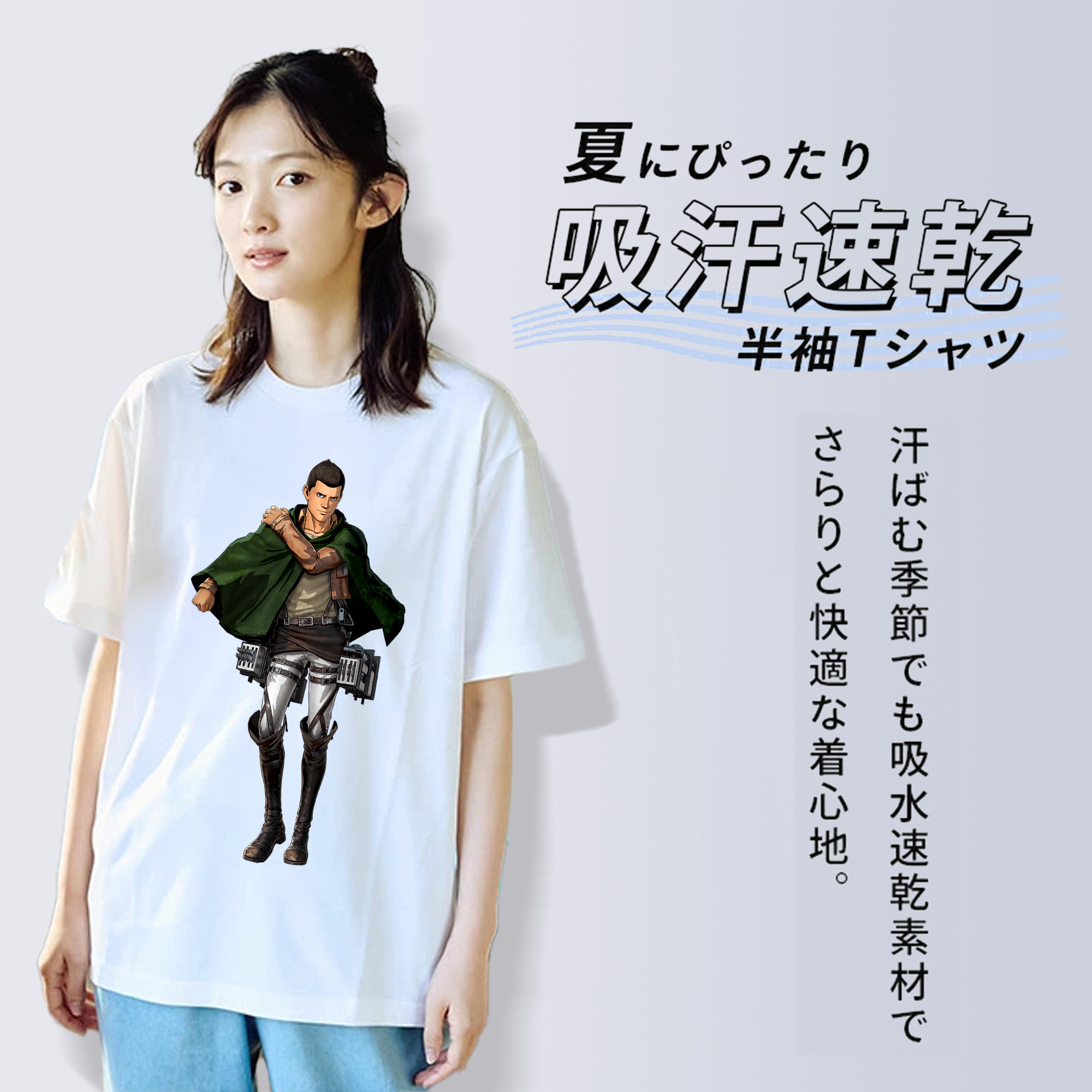 進撃の巨人 Attack on Titan 綿100％半袖Tシャツ（フロントプリント）
