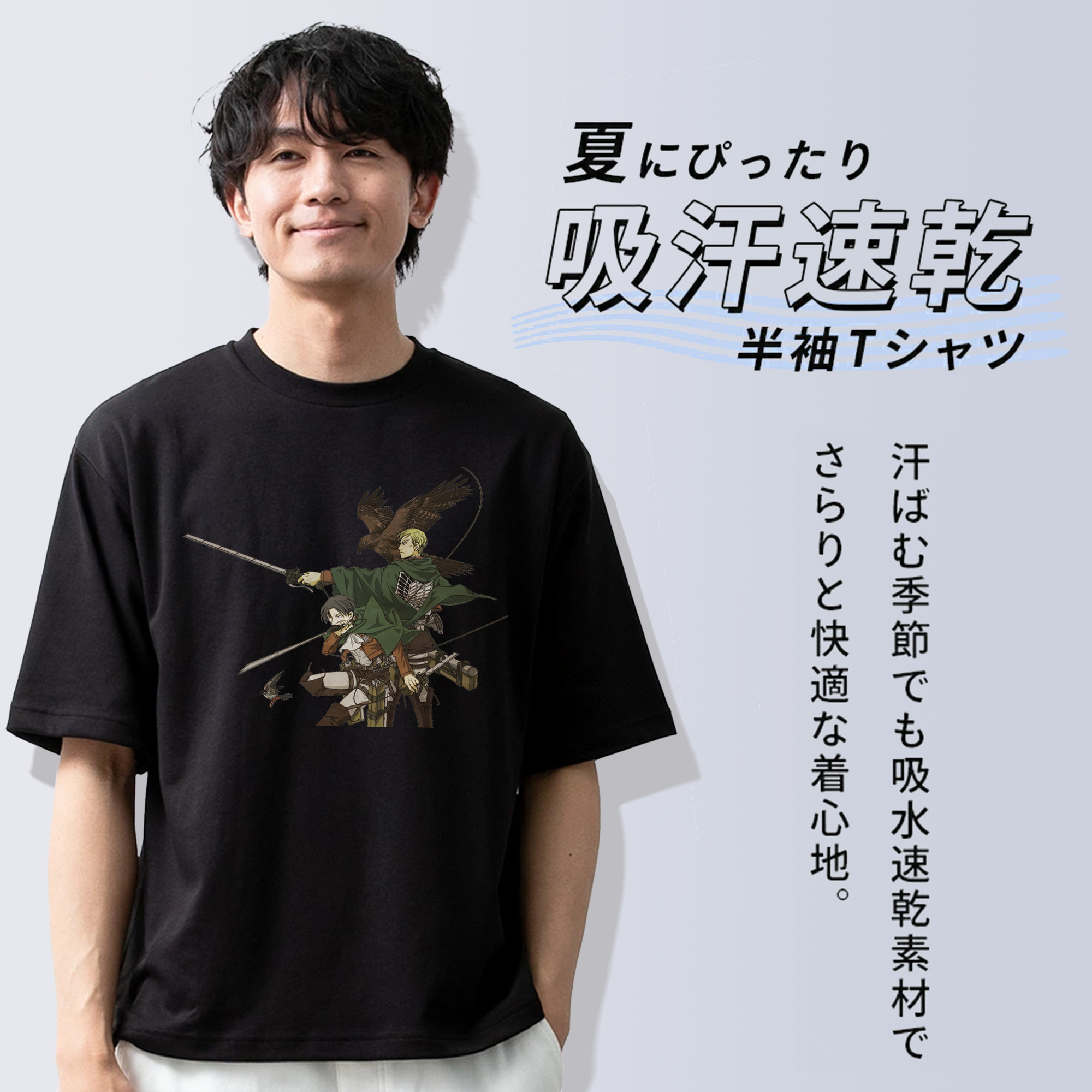 進撃の巨人 Attack on Titan 綿100％半袖Tシャツ（フロントプリント）