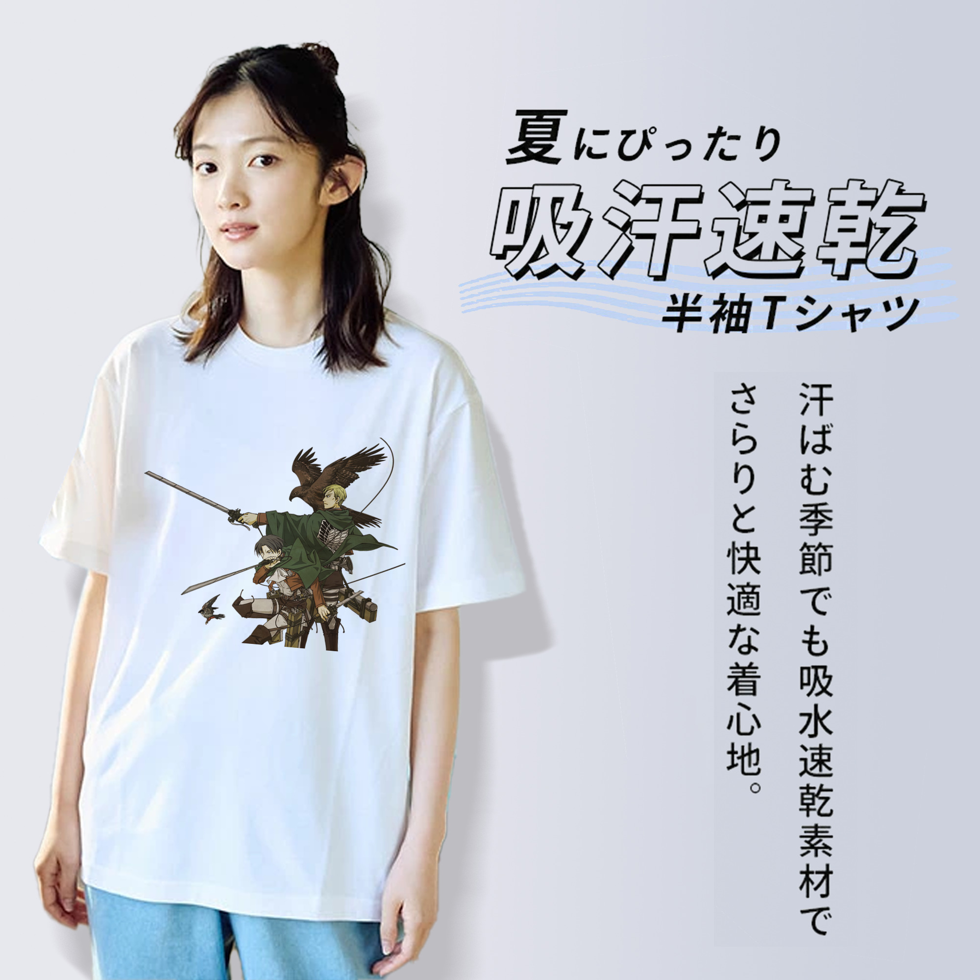 進撃の巨人 Attack on Titan 綿100％半袖Tシャツ（フロントプリント）