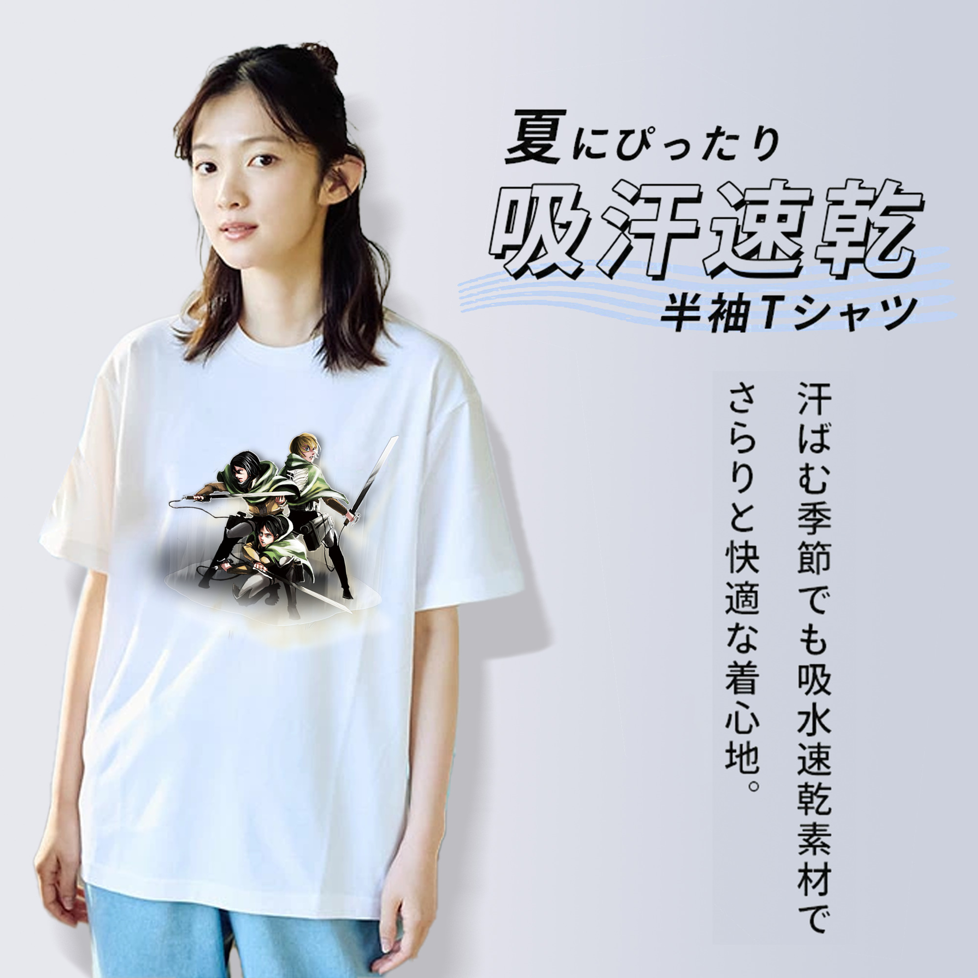 進撃の巨人 Attack on Titan 綿100％半袖Tシャツ（フロントプリント）