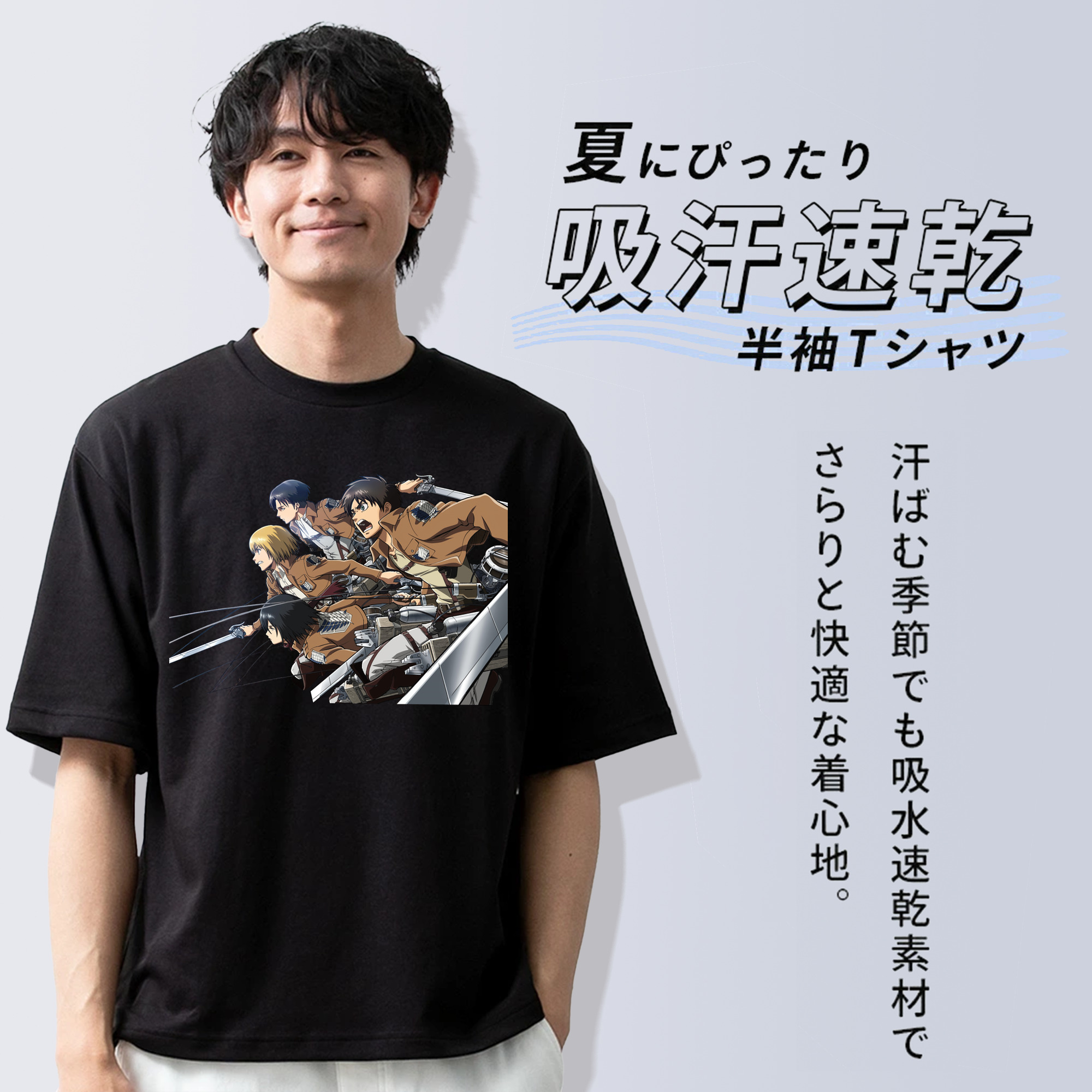 進撃の巨人 Attack on Titan 綿100％半袖Tシャツ（フロントプリント）
