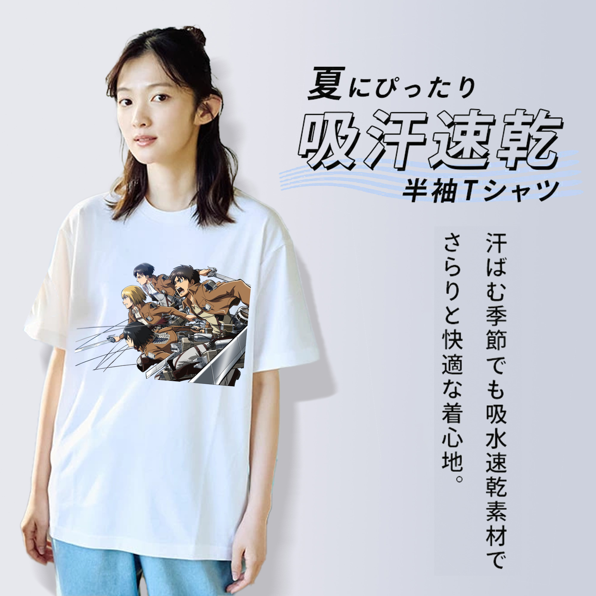 進撃の巨人 Attack on Titan 綿100％半袖Tシャツ（フロントプリント）