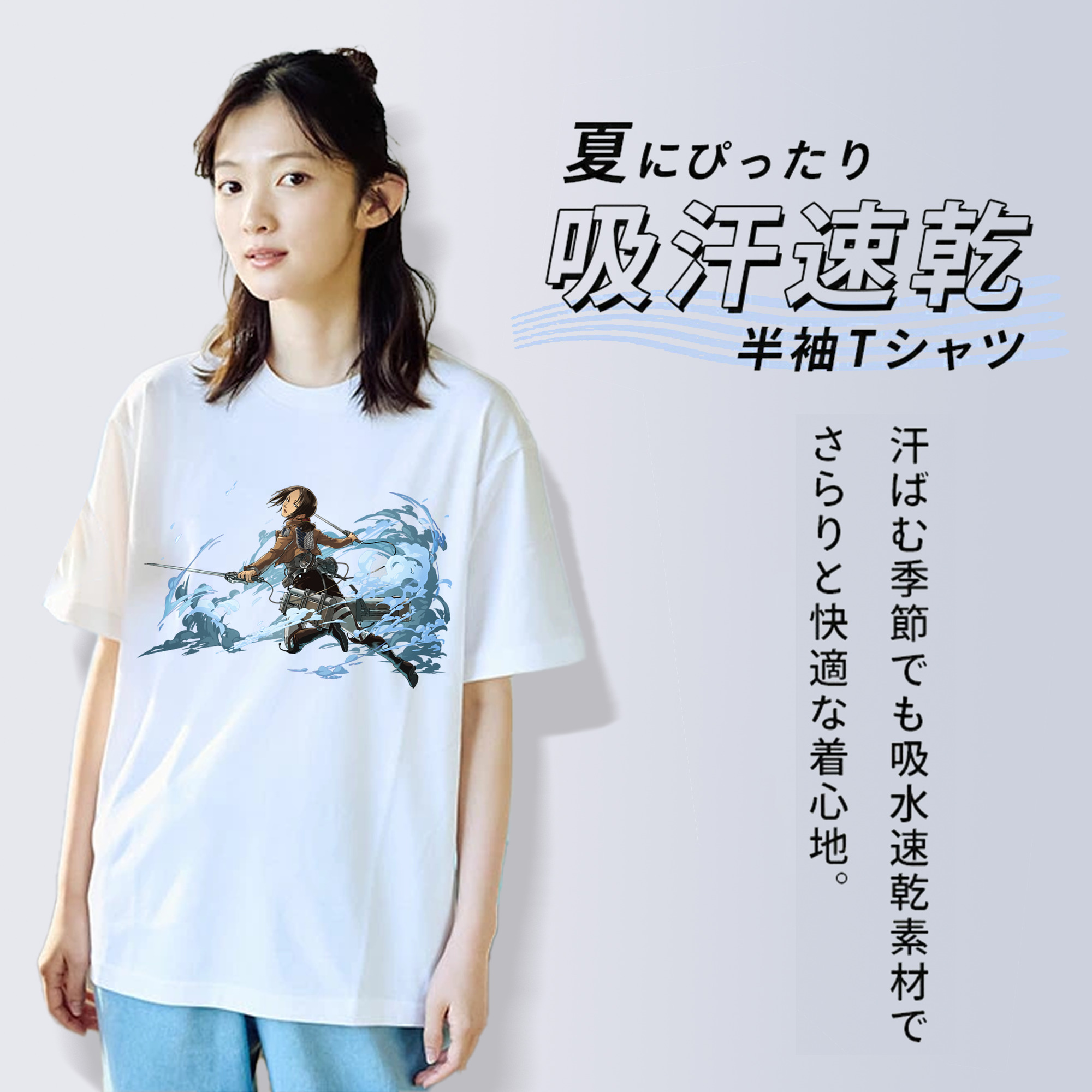 進撃の巨人 Attack on Titan 綿100％半袖Tシャツ（フロントプリント）