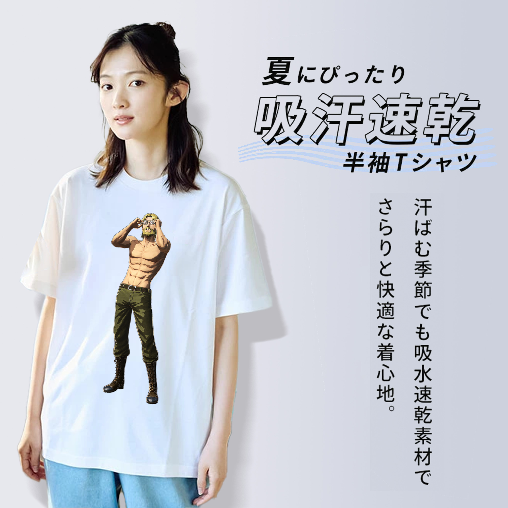 進撃の巨人 Attack on Titan 綿100％半袖Tシャツ（フロントプリント）