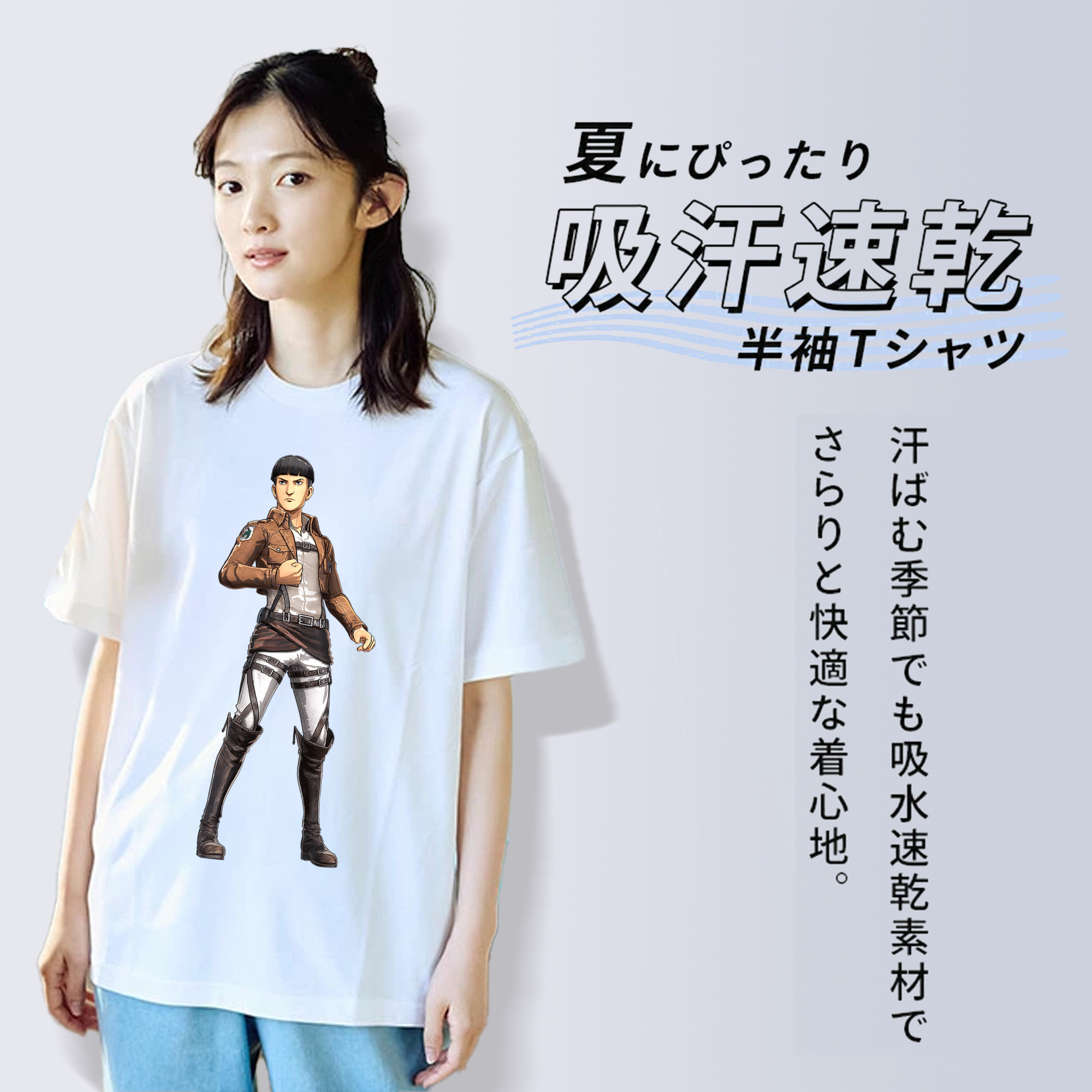 進撃の巨人 Attack on Titan 綿100％半袖Tシャツ（フロントプリント）