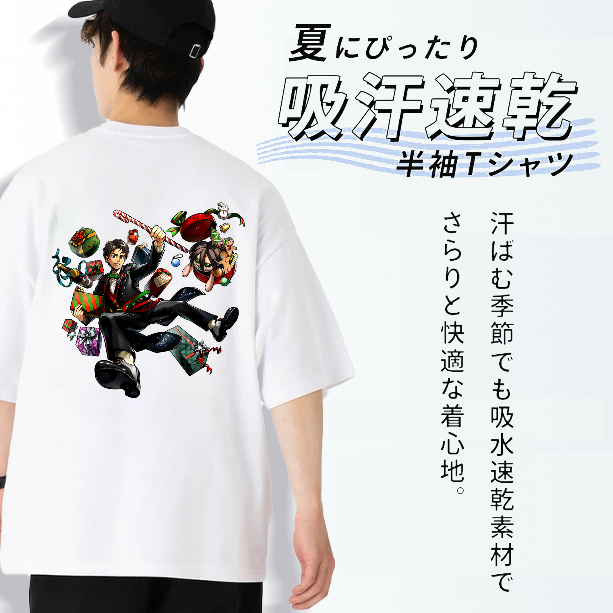進撃の巨人 エレン･イェーガー Attack on Titan Eren Jäger 綿100％半袖Tシャツ（背面プリント）
