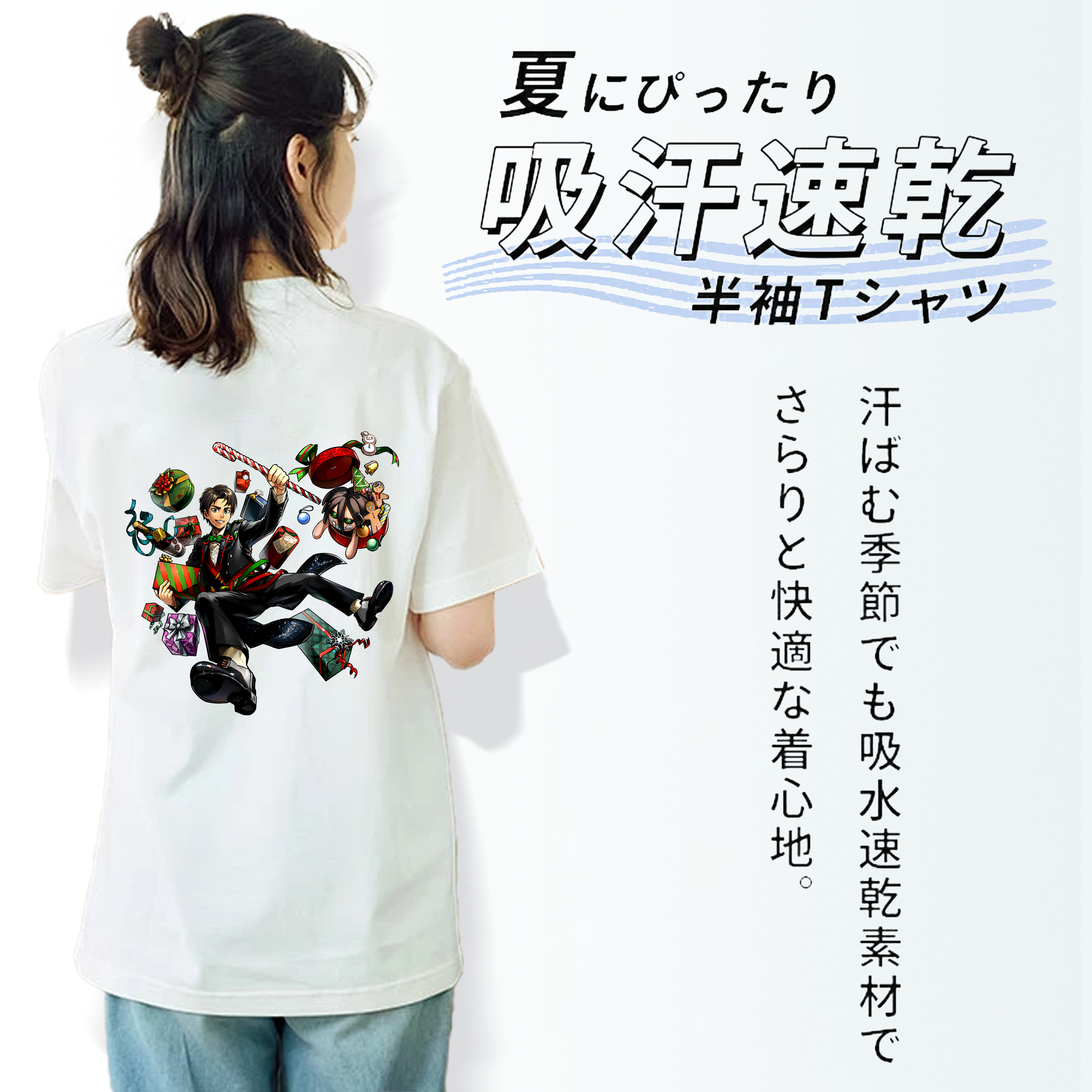進撃の巨人 エレン･イェーガー Attack on Titan Eren Jäger 綿100％半袖Tシャツ（背面プリント）