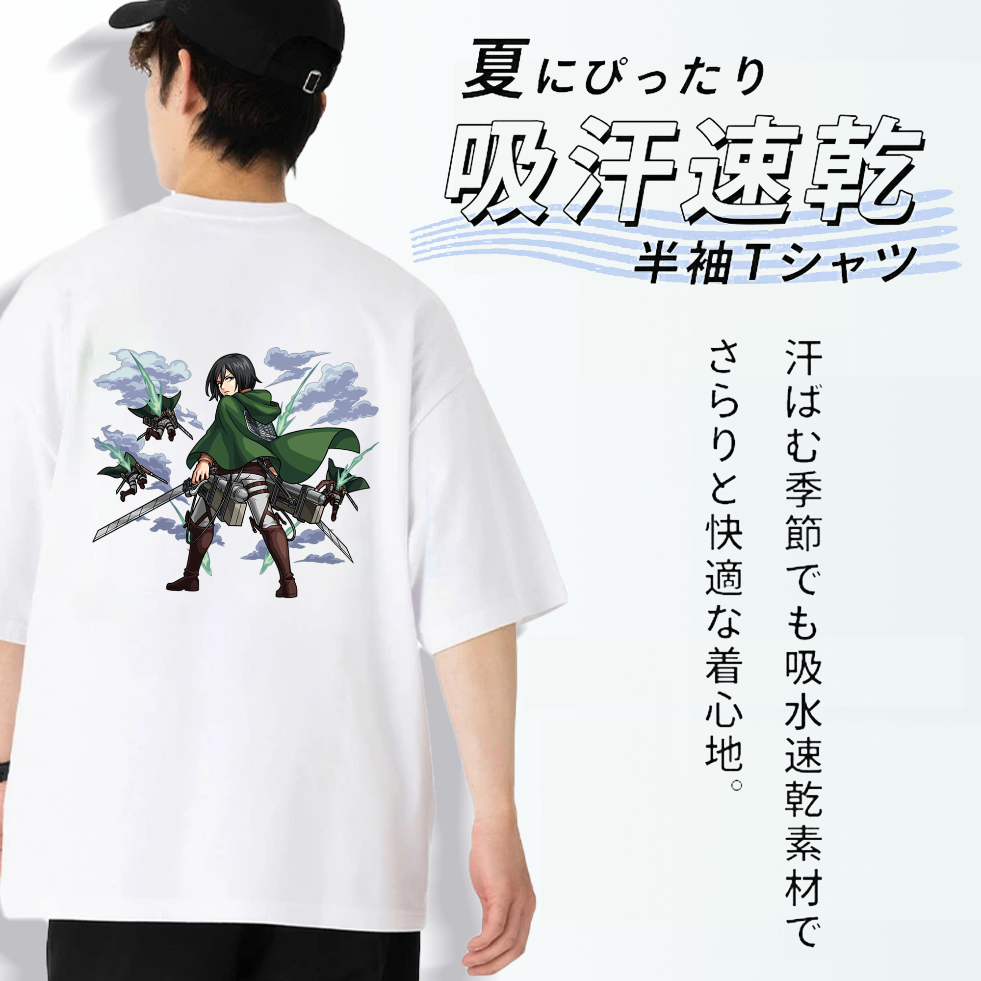 進撃の巨人 ミカサ·アッカーマン Attack on Titan Mikasa Ackerman 綿100％半袖Tシャツ（背面プリント）
