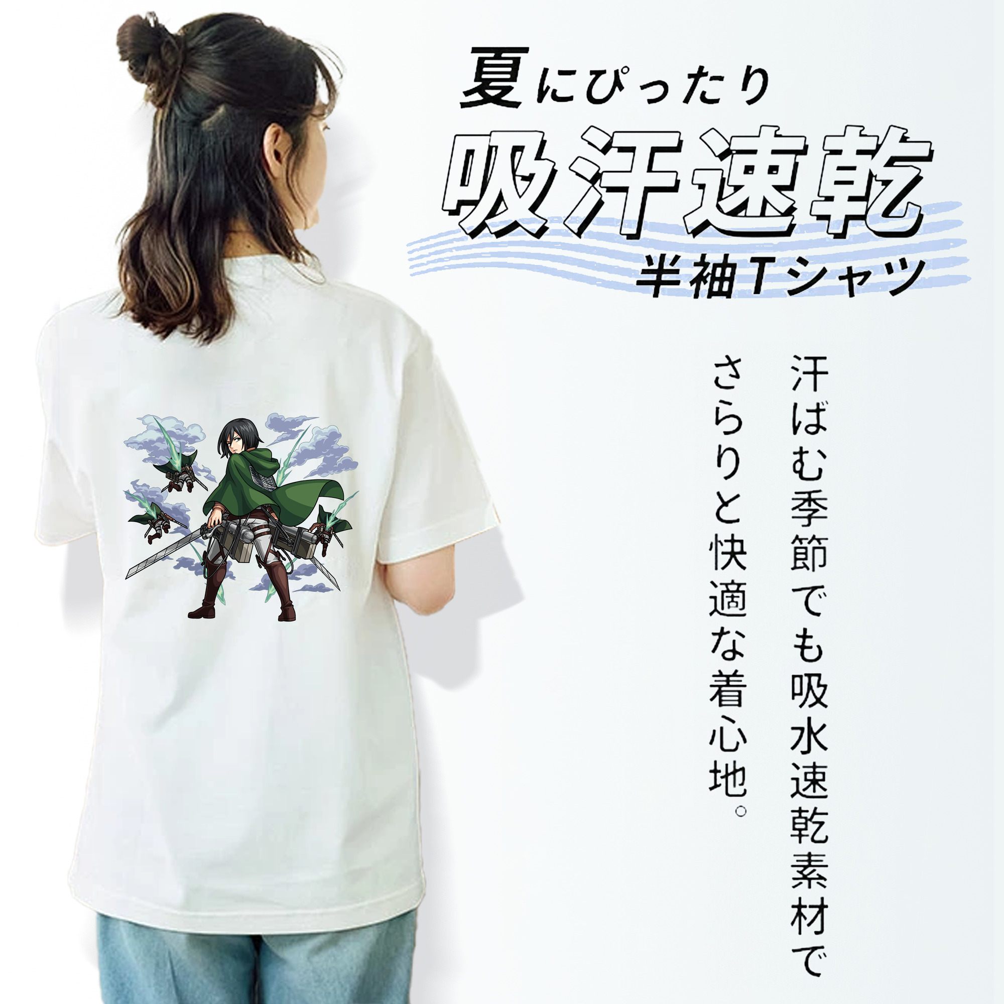進撃の巨人 ミカサ·アッカーマン Attack on Titan Mikasa Ackerman 綿100％半袖Tシャツ（背面プリント）