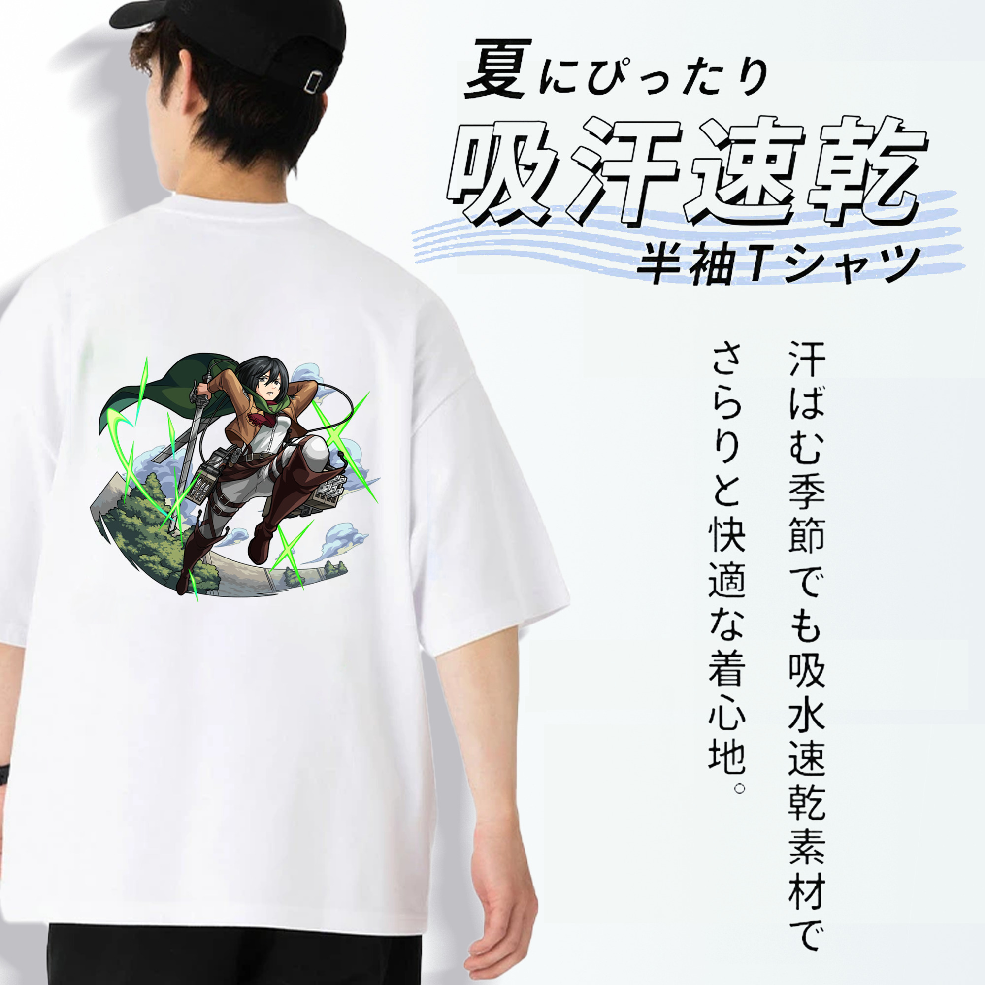 進撃の巨人 ミカサ·アッカーマン Attack on Titan Mikasa Ackerman 綿100％半袖Tシャツ（背面プリント）
