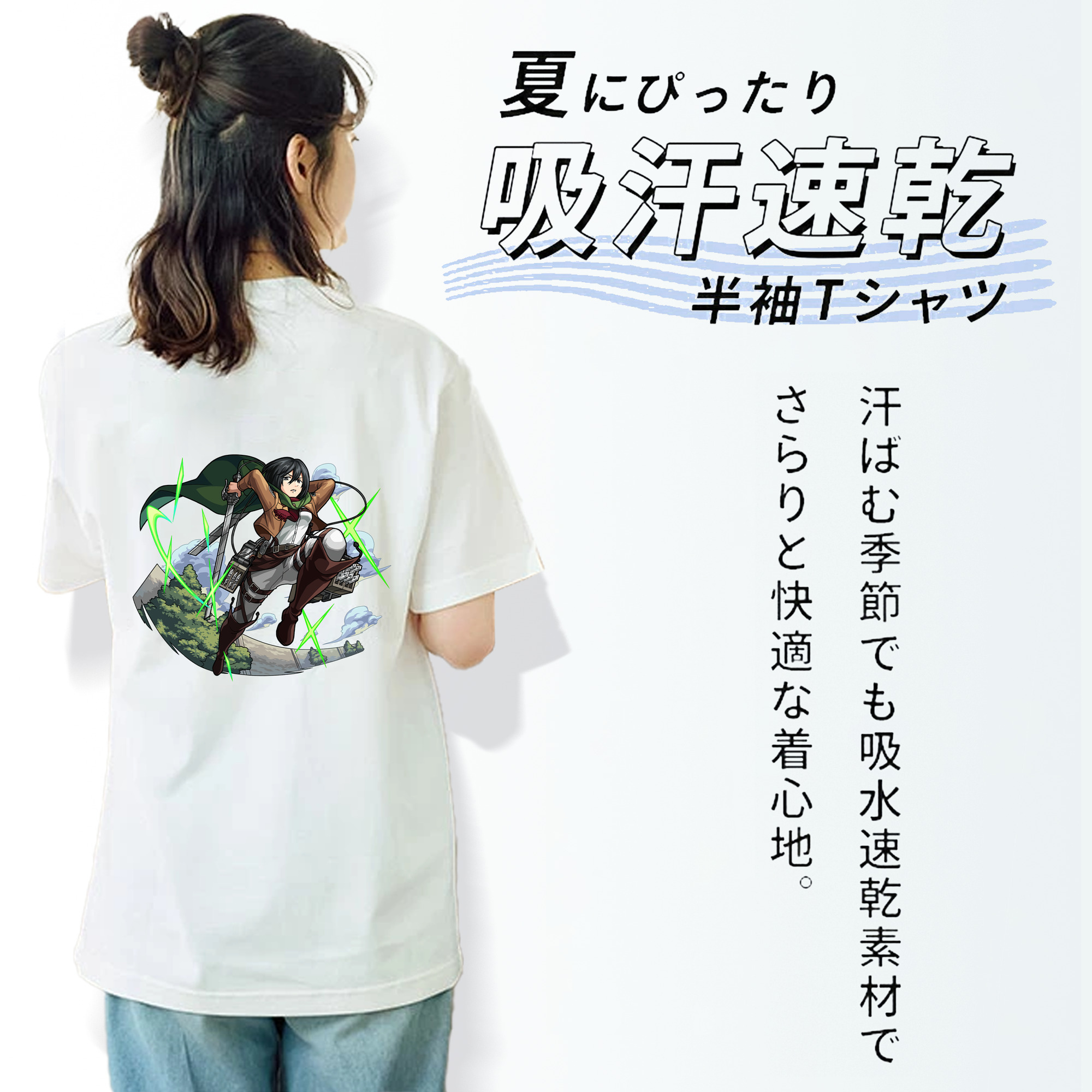 進撃の巨人 ミカサ·アッカーマン Attack on Titan Mikasa Ackerman 綿100％半袖Tシャツ（背面プリント）