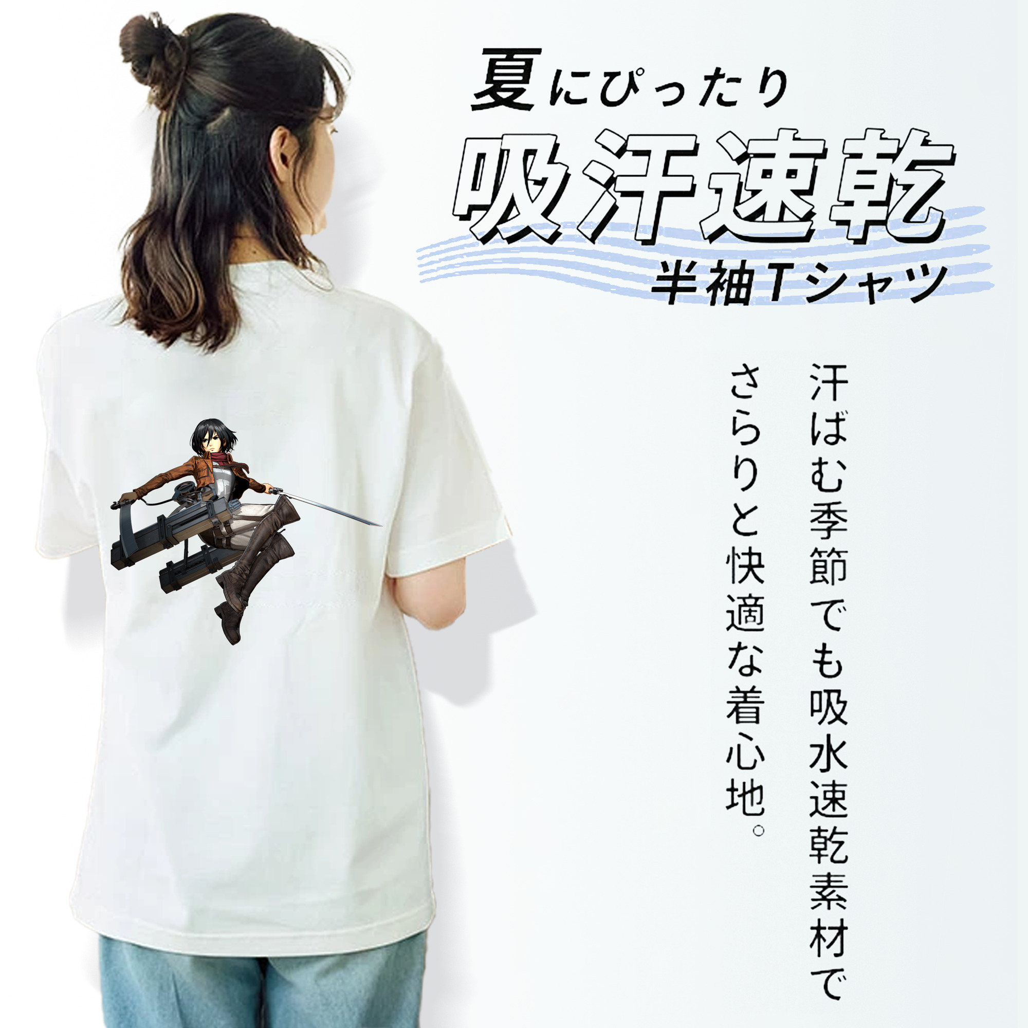 進撃の巨人 ミカサ·アッカーマン Attack on Titan Mikasa Ackerman 綿100％半袖Tシャツ（背面プリント）