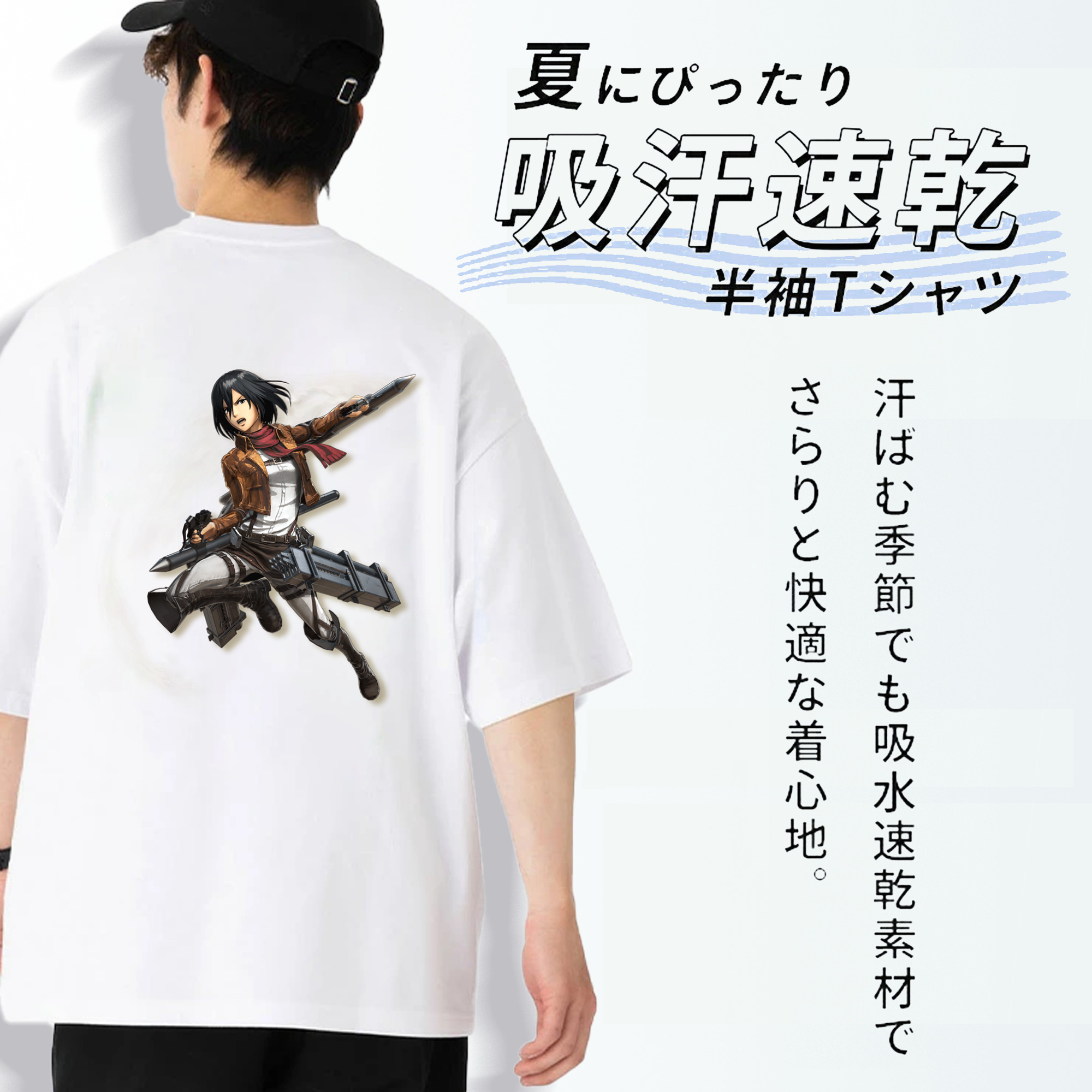 進撃の巨人 ミカサ·アッカーマン Attack on Titan Mikasa Ackerman 綿100％半袖Tシャツ（背面プリント）