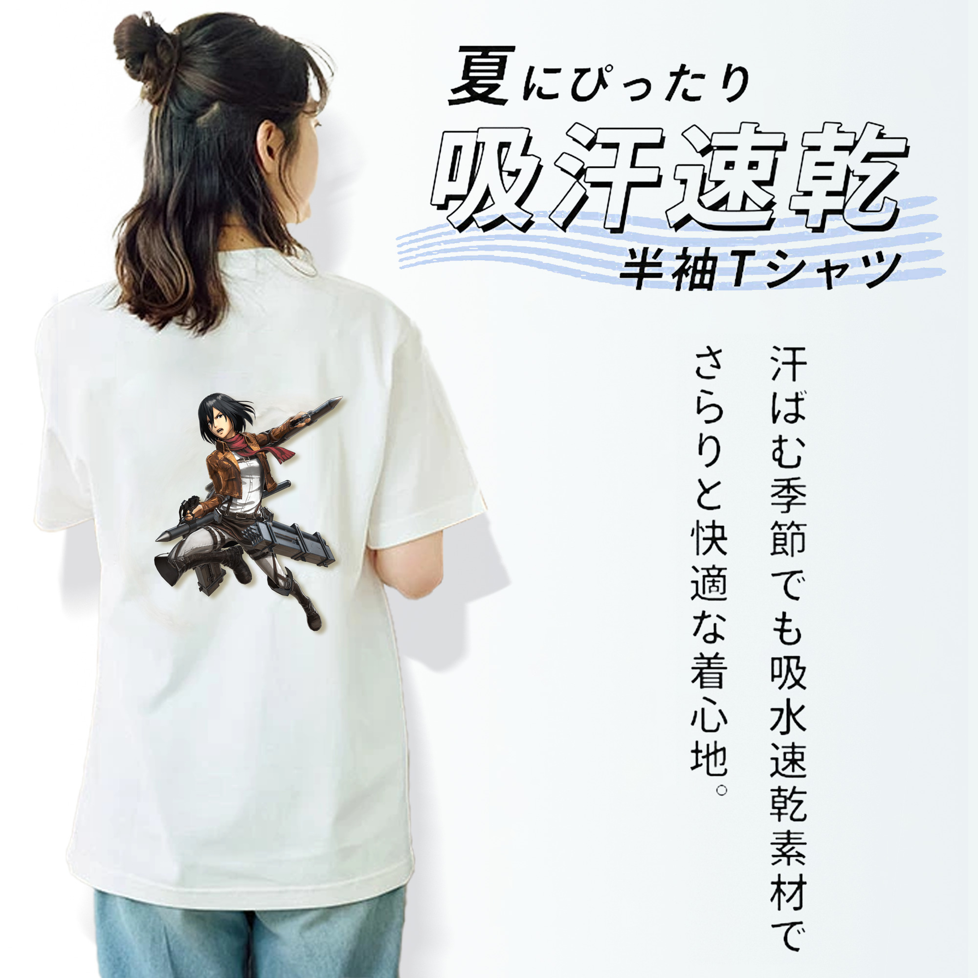 進撃の巨人 ミカサ·アッカーマン Attack on Titan Mikasa Ackerman 綿100％半袖Tシャツ（背面プリント）