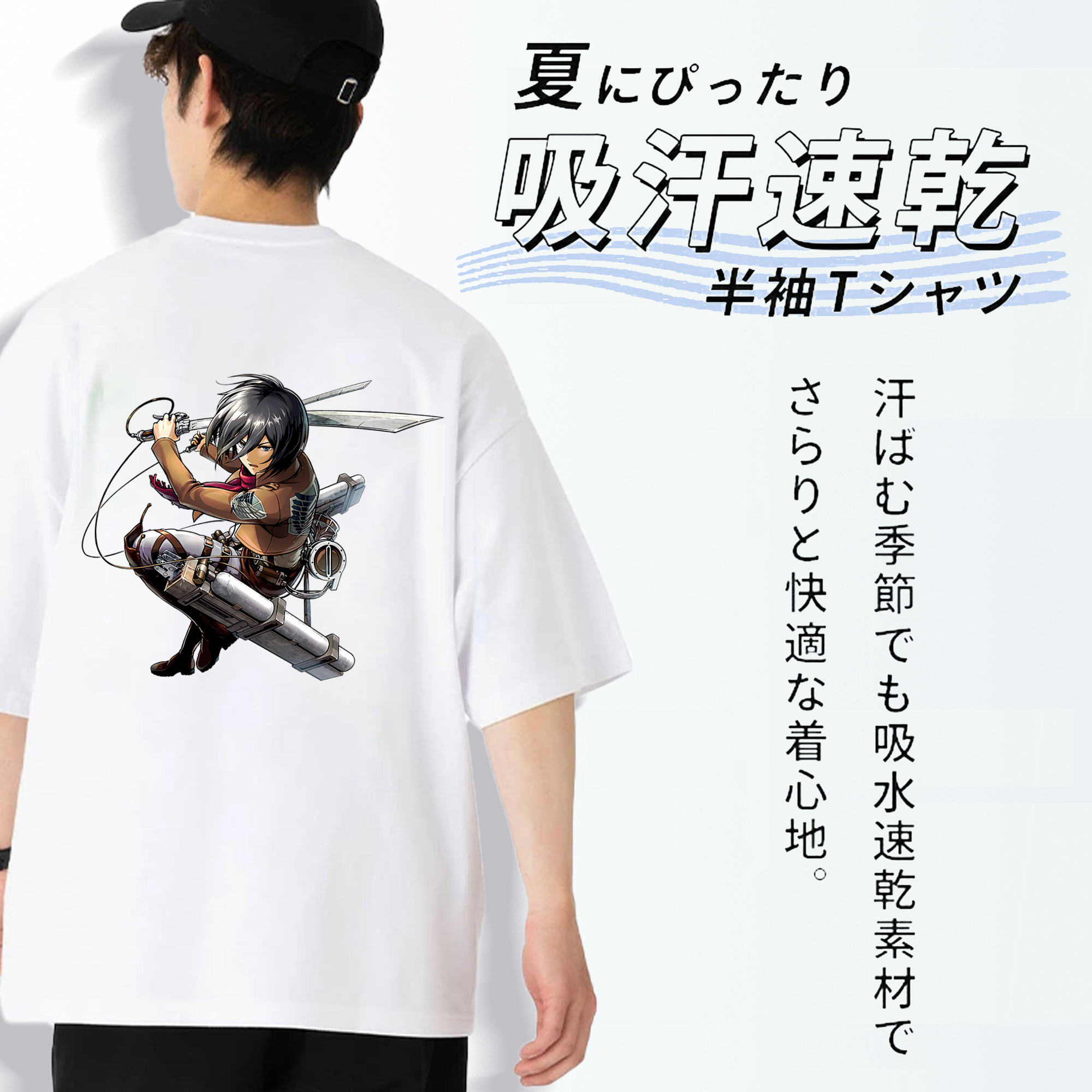 進撃の巨人 ミカサ·アッカーマン Attack on Titan Mikasa Ackerman 綿100％半袖Tシャツ（背面プリント）