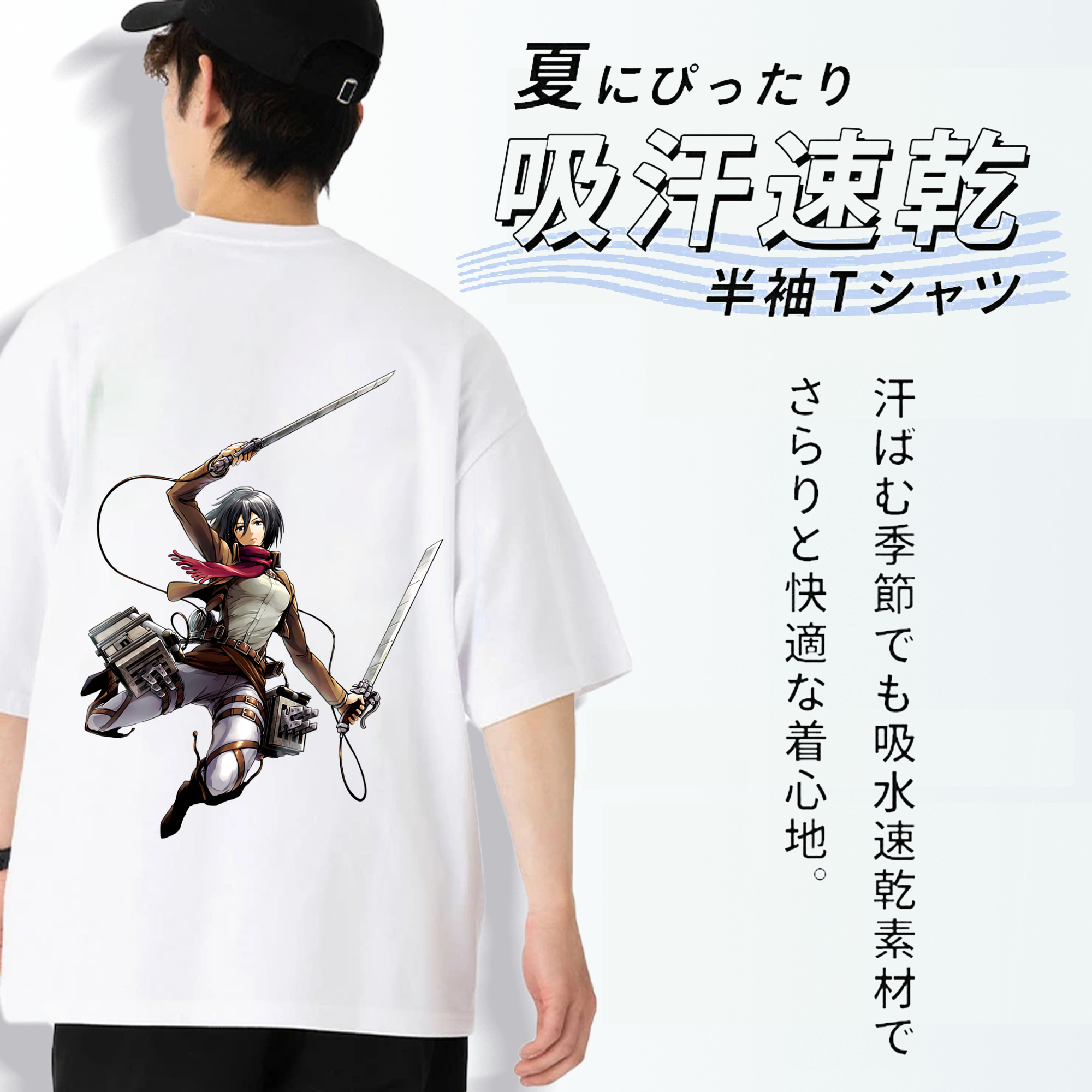 進撃の巨人 ミカサ·アッカーマン Attack on Titan Mikasa Ackerman 綿100％半袖Tシャツ（背面プリント）
