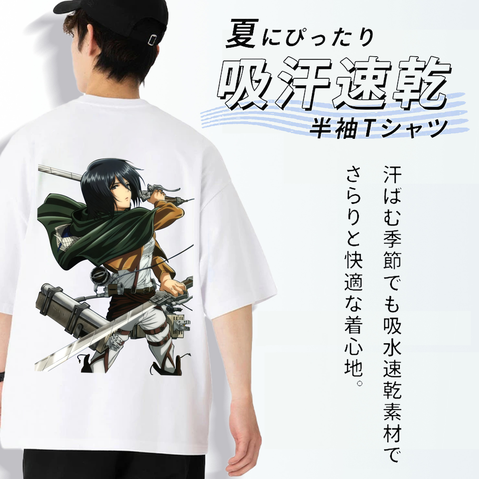 進撃の巨人 ミカサ·アッカーマン Attack on Titan Mikasa Ackerman 綿100％半袖Tシャツ（背面プリント）