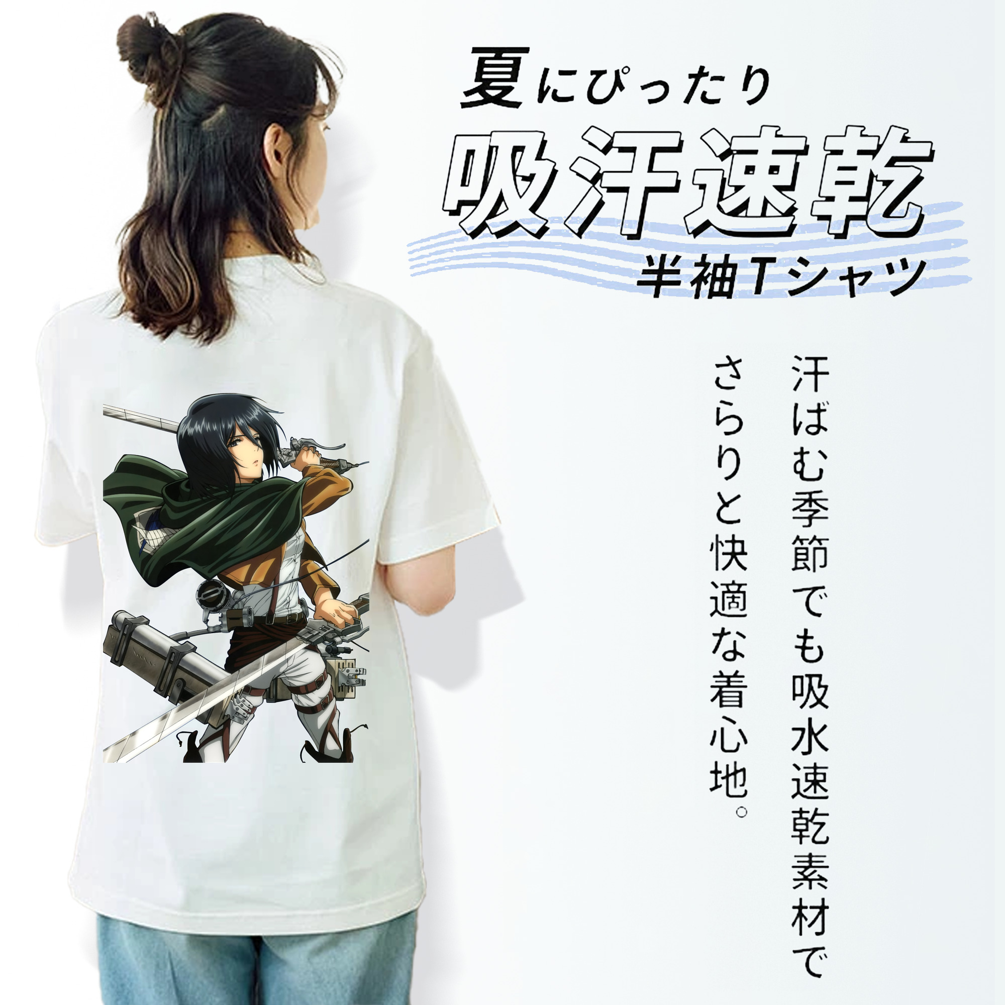 進撃の巨人 ミカサ·アッカーマン Attack on Titan Mikasa Ackerman 綿100％半袖Tシャツ（背面プリント）