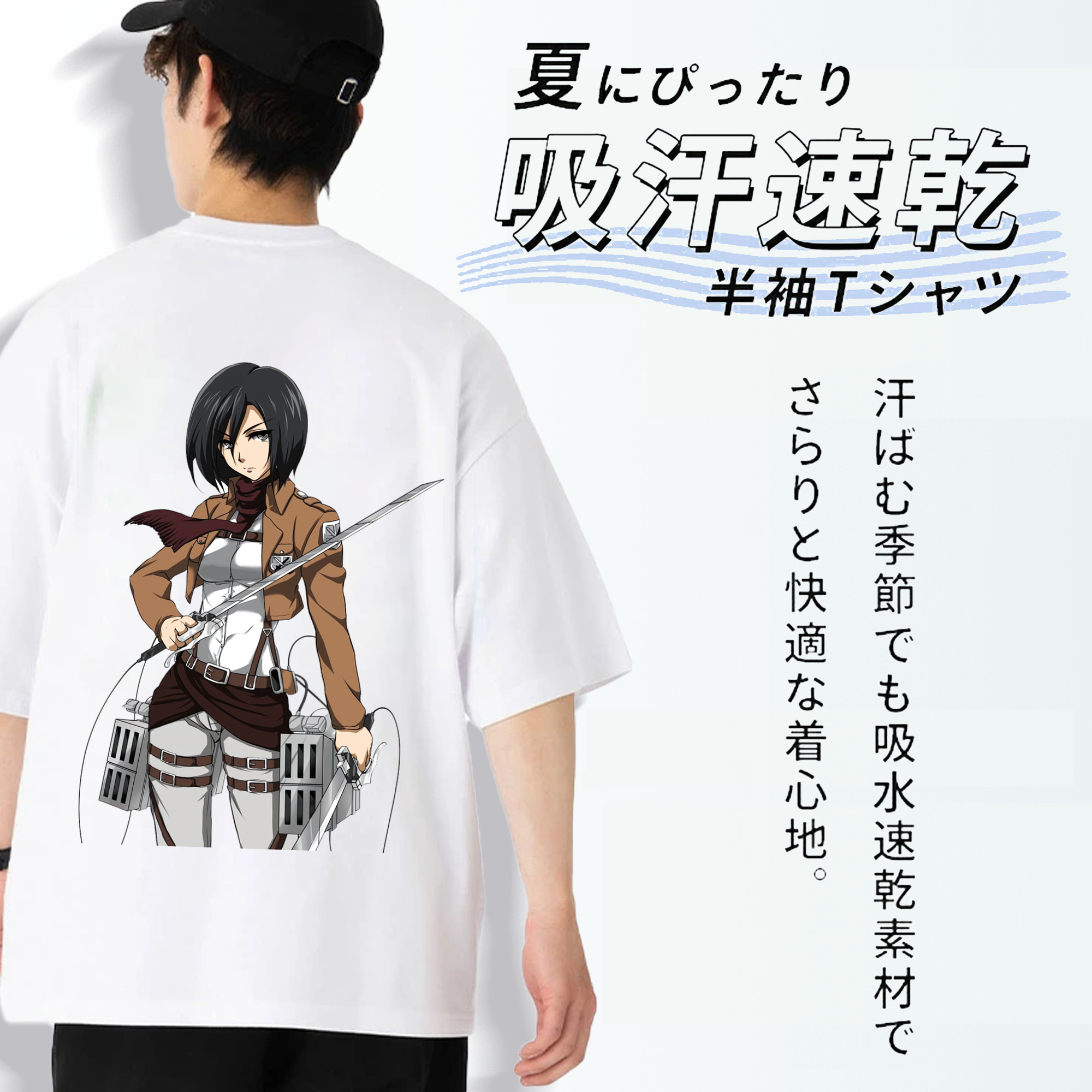 進撃の巨人 ミカサ·アッカーマン Attack on Titan Mikasa Ackerman 綿100％半袖Tシャツ（背面プリント）