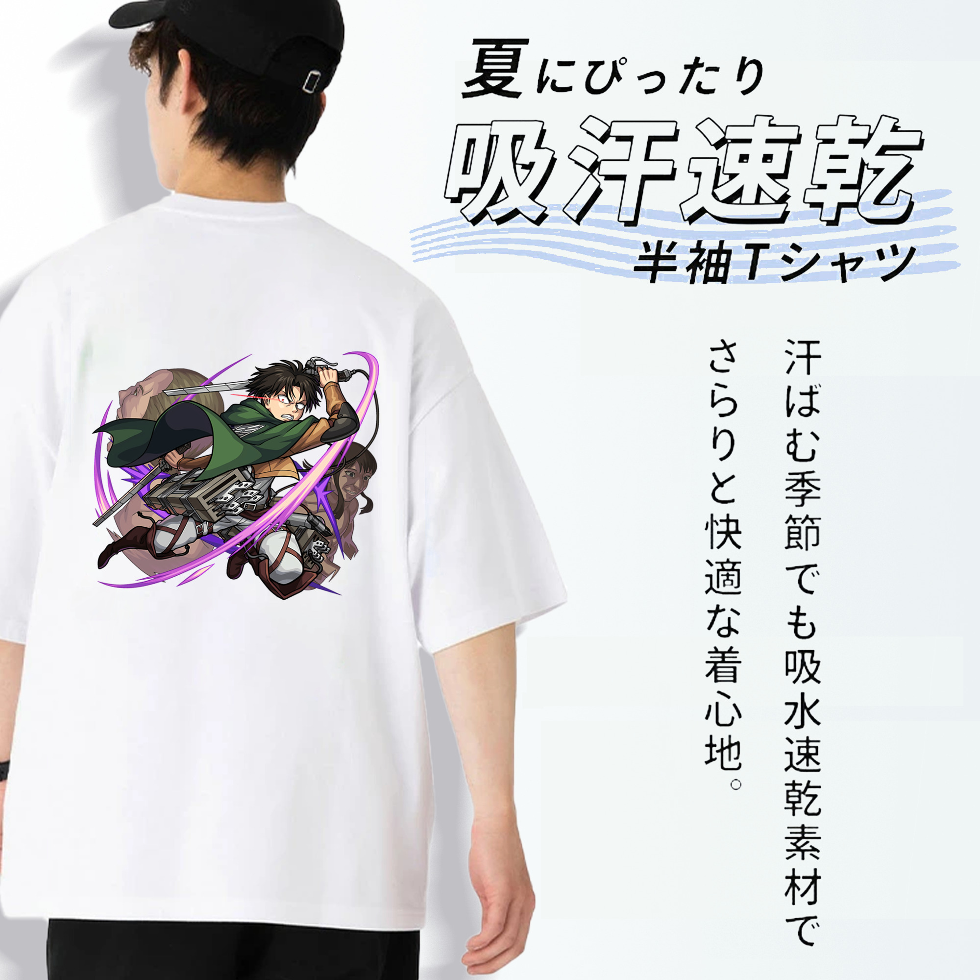 進撃の巨人 リヴァイ·アッカーマン Attack on Titan Levi Ackerman 綿100％半袖Tシャツ（背面プリント）
