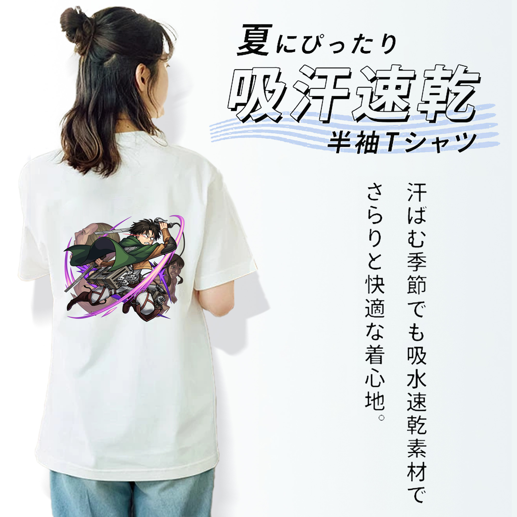 進撃の巨人 リヴァイ·アッカーマン Attack on Titan Levi Ackerman 綿100％半袖Tシャツ（背面プリント）