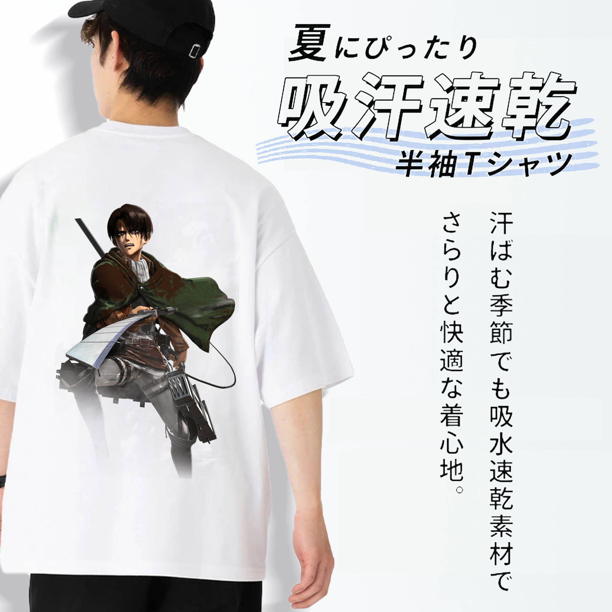 進撃の巨人 リヴァイ·アッカーマン Attack on Titan Levi Ackerman 綿100％半袖Tシャツ（背面プリント）