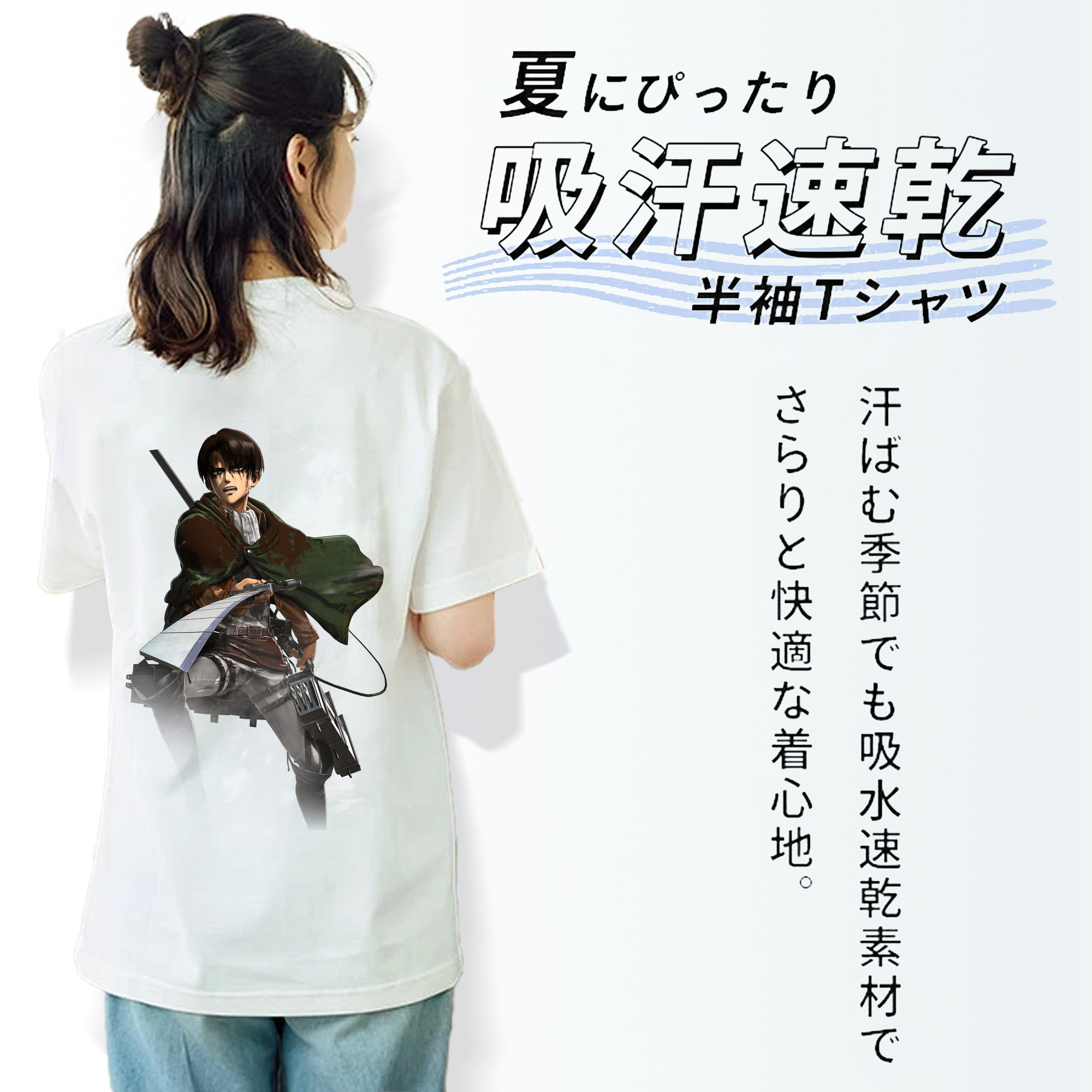 進撃の巨人 リヴァイ·アッカーマン Attack on Titan Levi Ackerman 綿100％半袖Tシャツ（背面プリント）